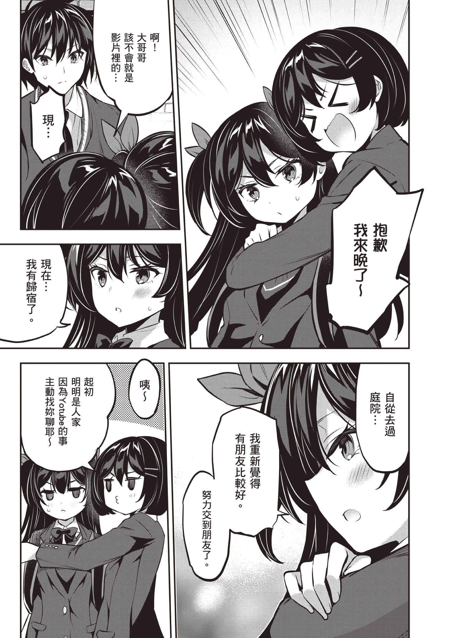 第 158 页
