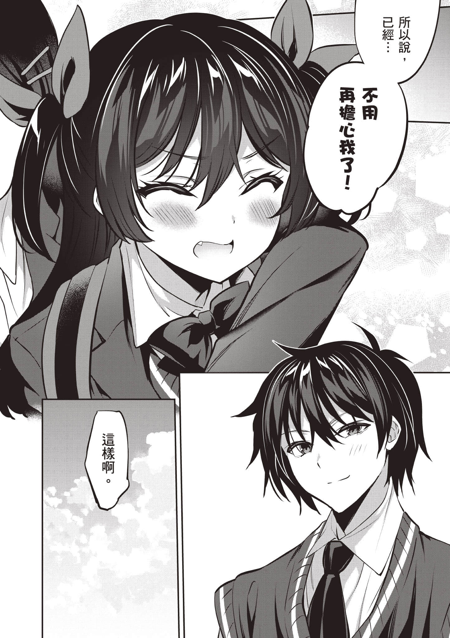 第 159 页