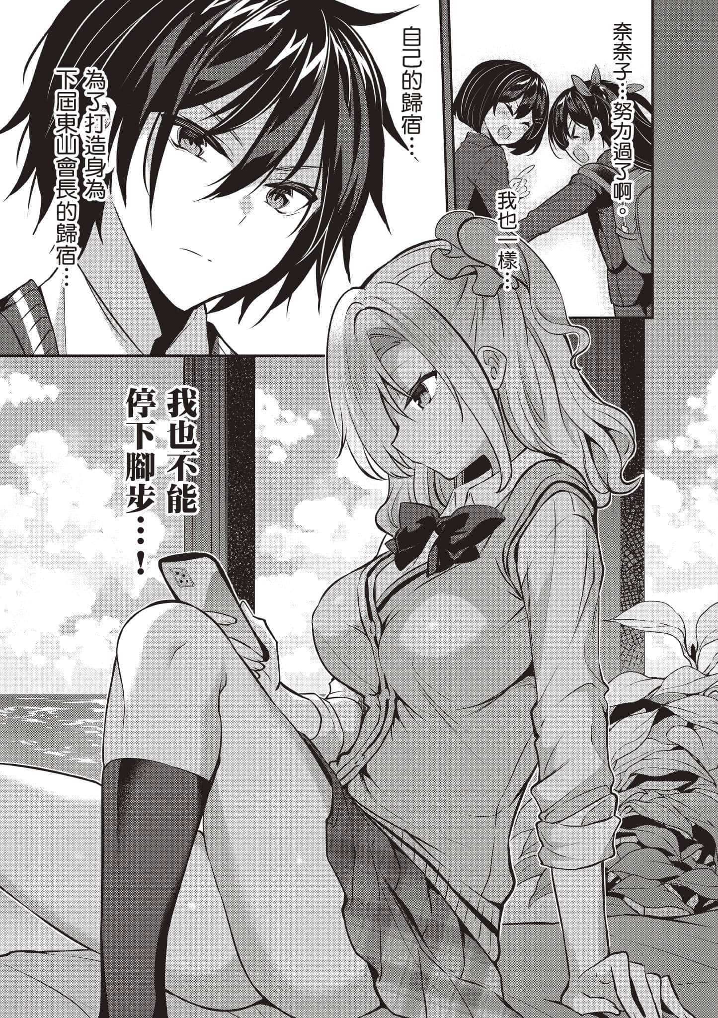 第 160 页