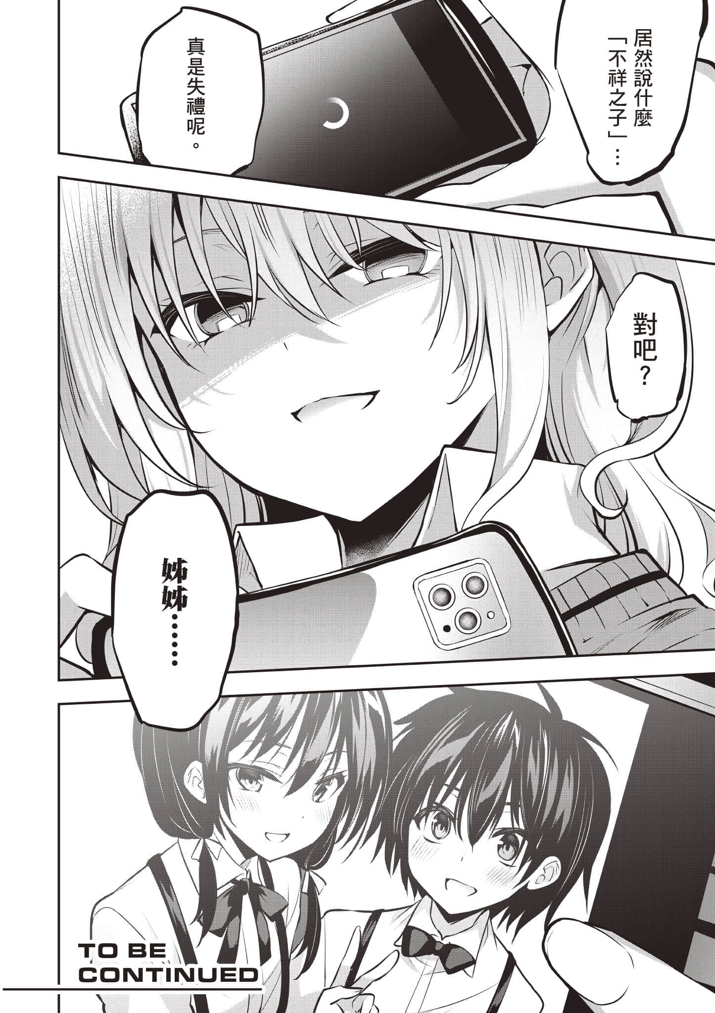 第 161 页