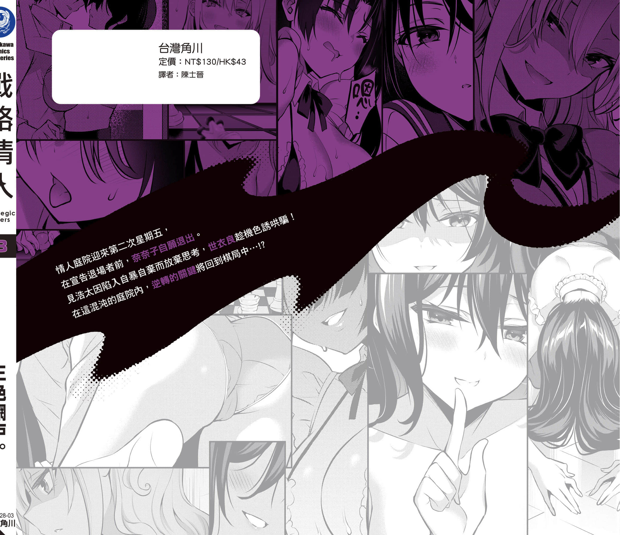 第 163 页