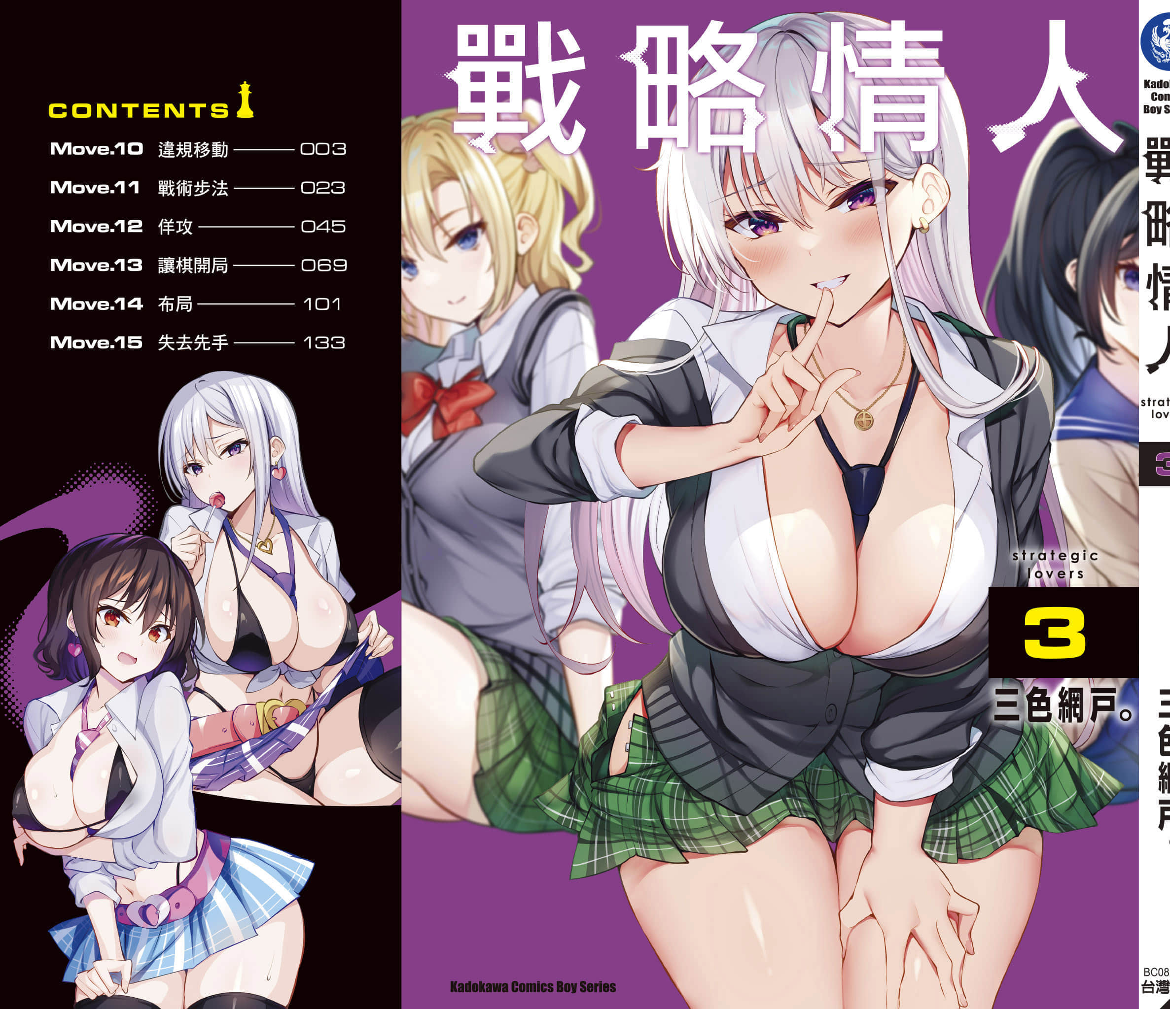 第 164 页