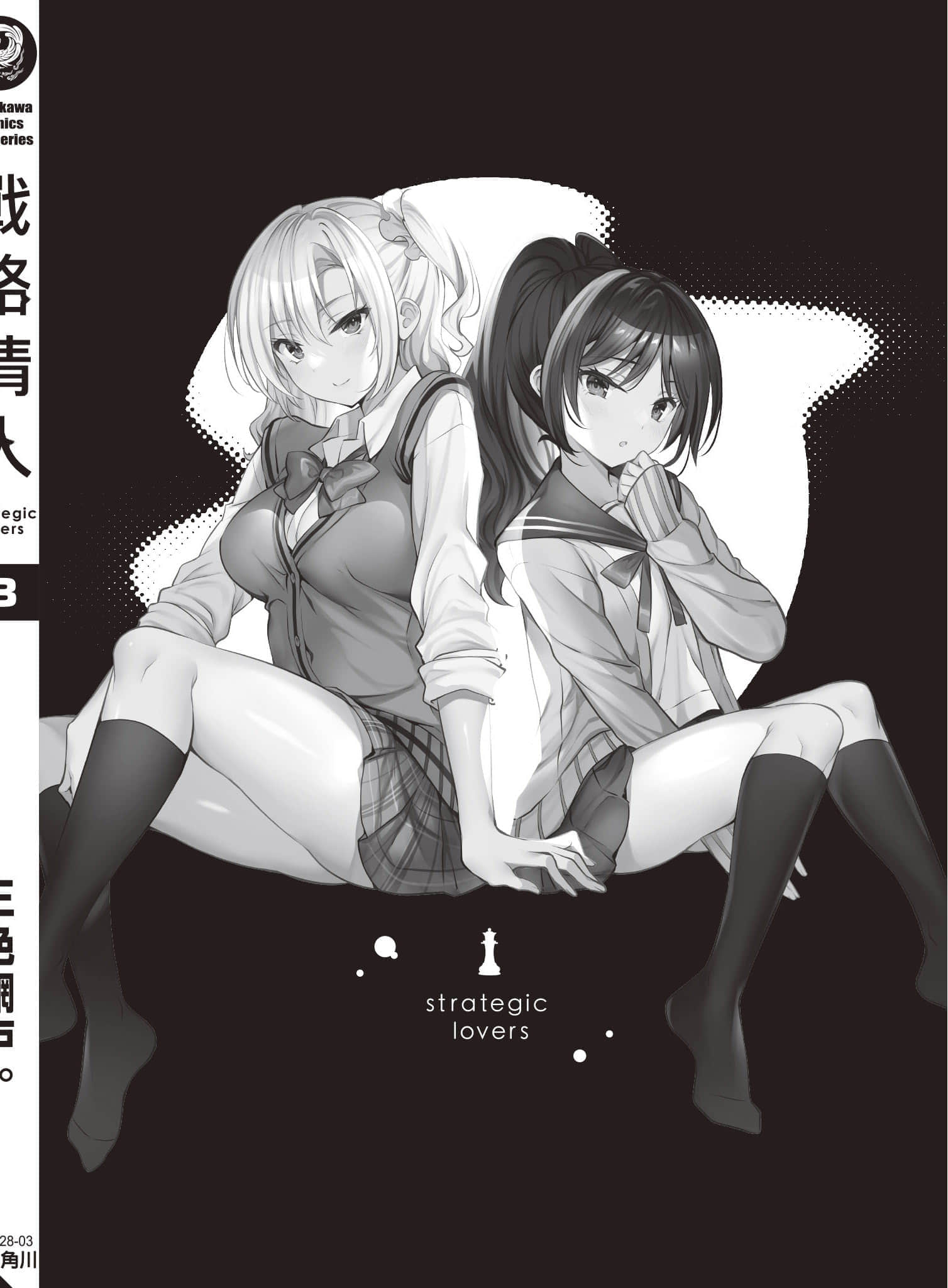 第 165 页