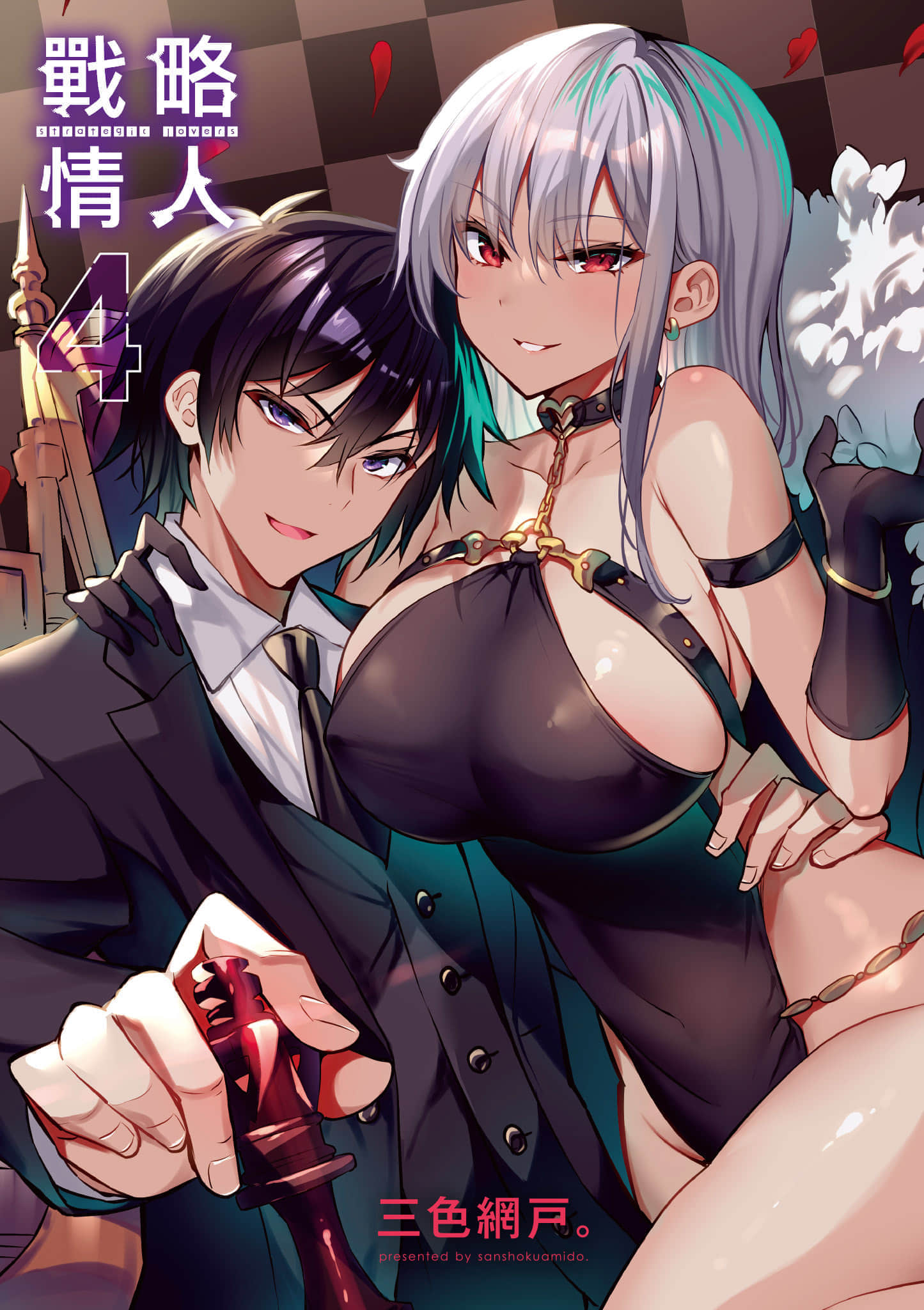 第 2 页