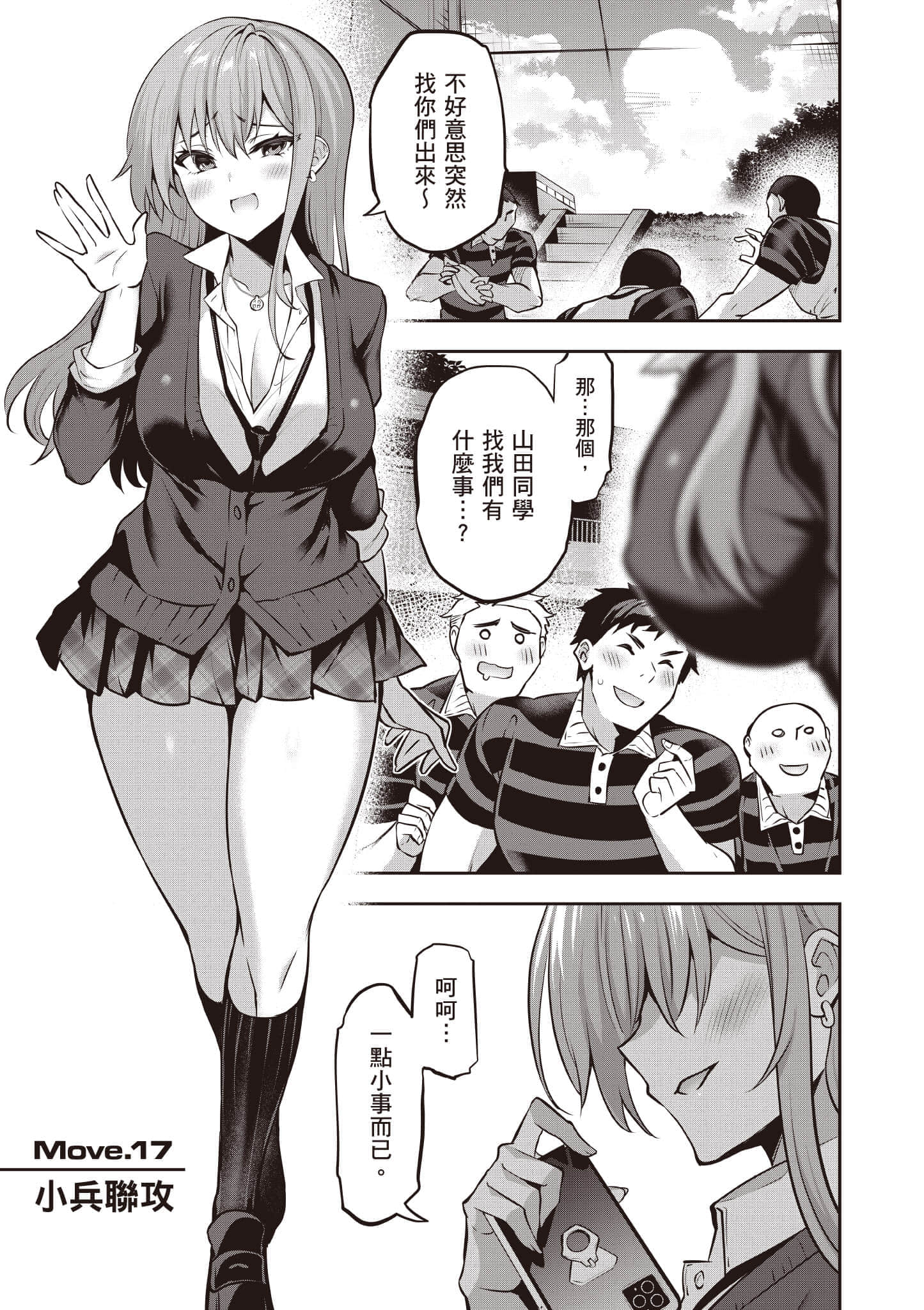 第 22 页