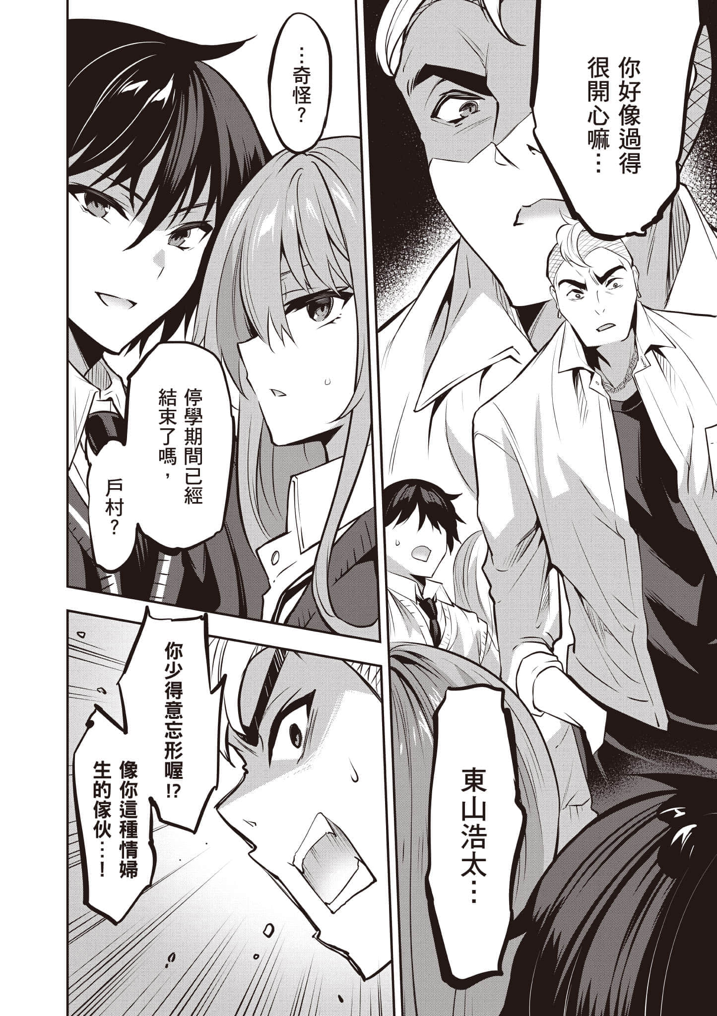 第 27 页