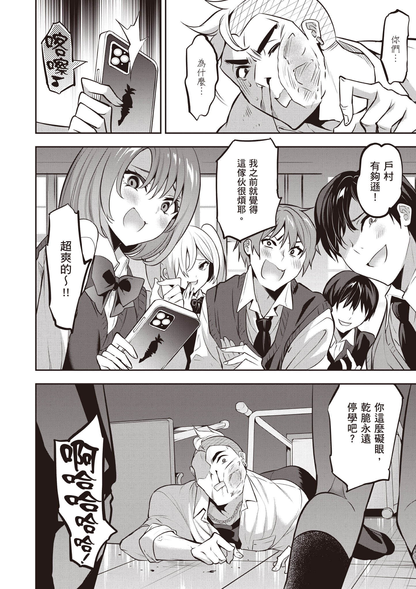 第 31 页