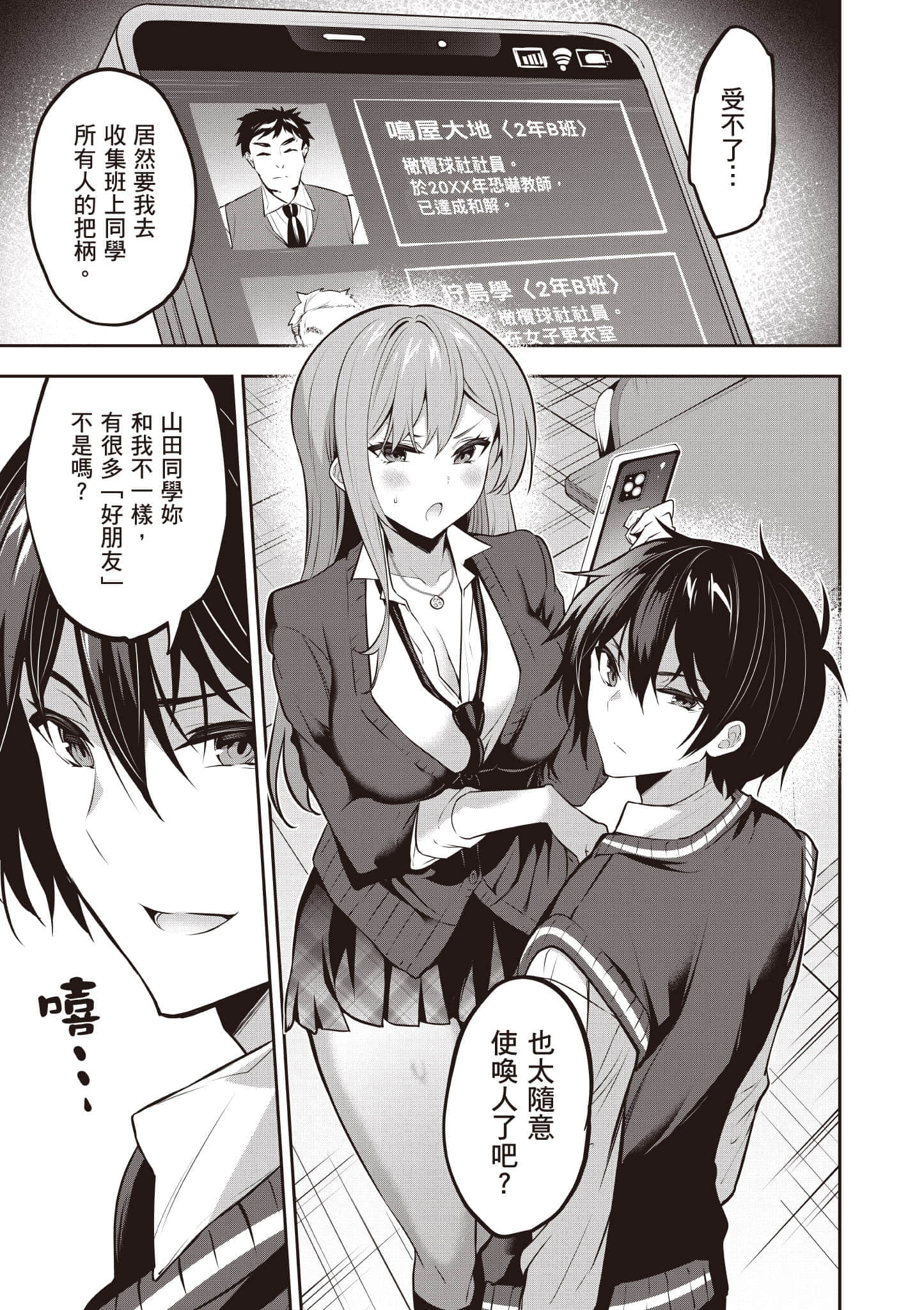 第 32 页