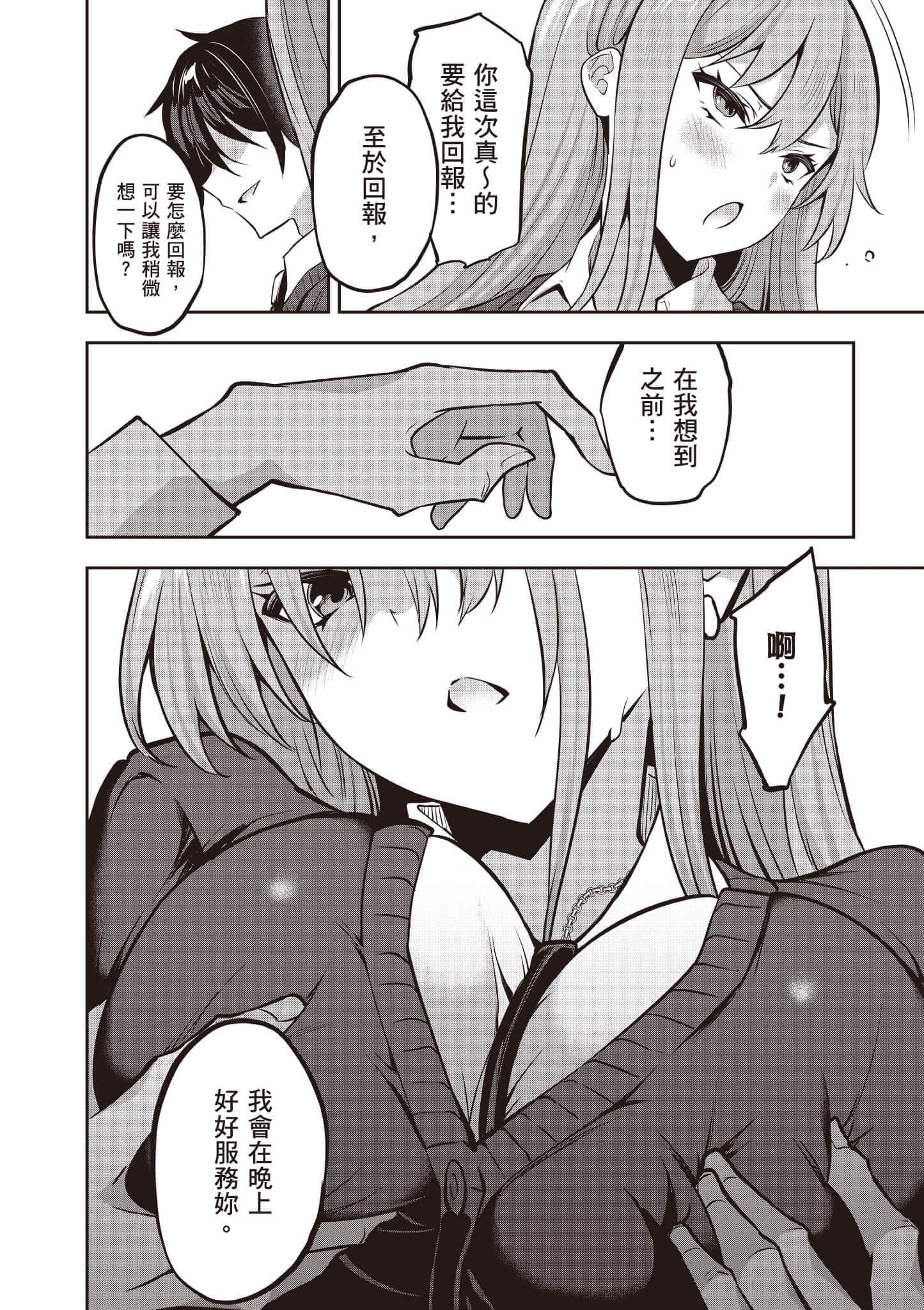 第 33 页