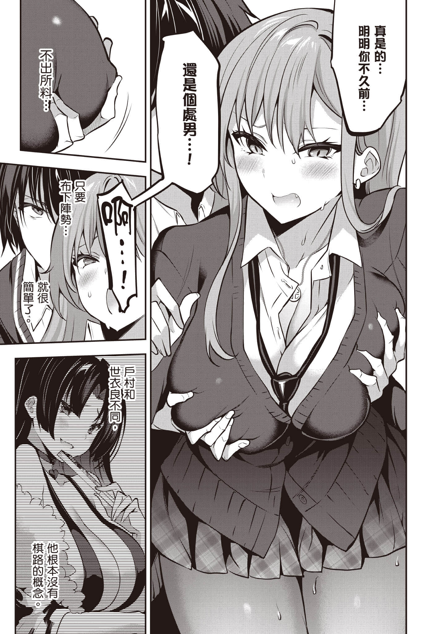 第 34 页