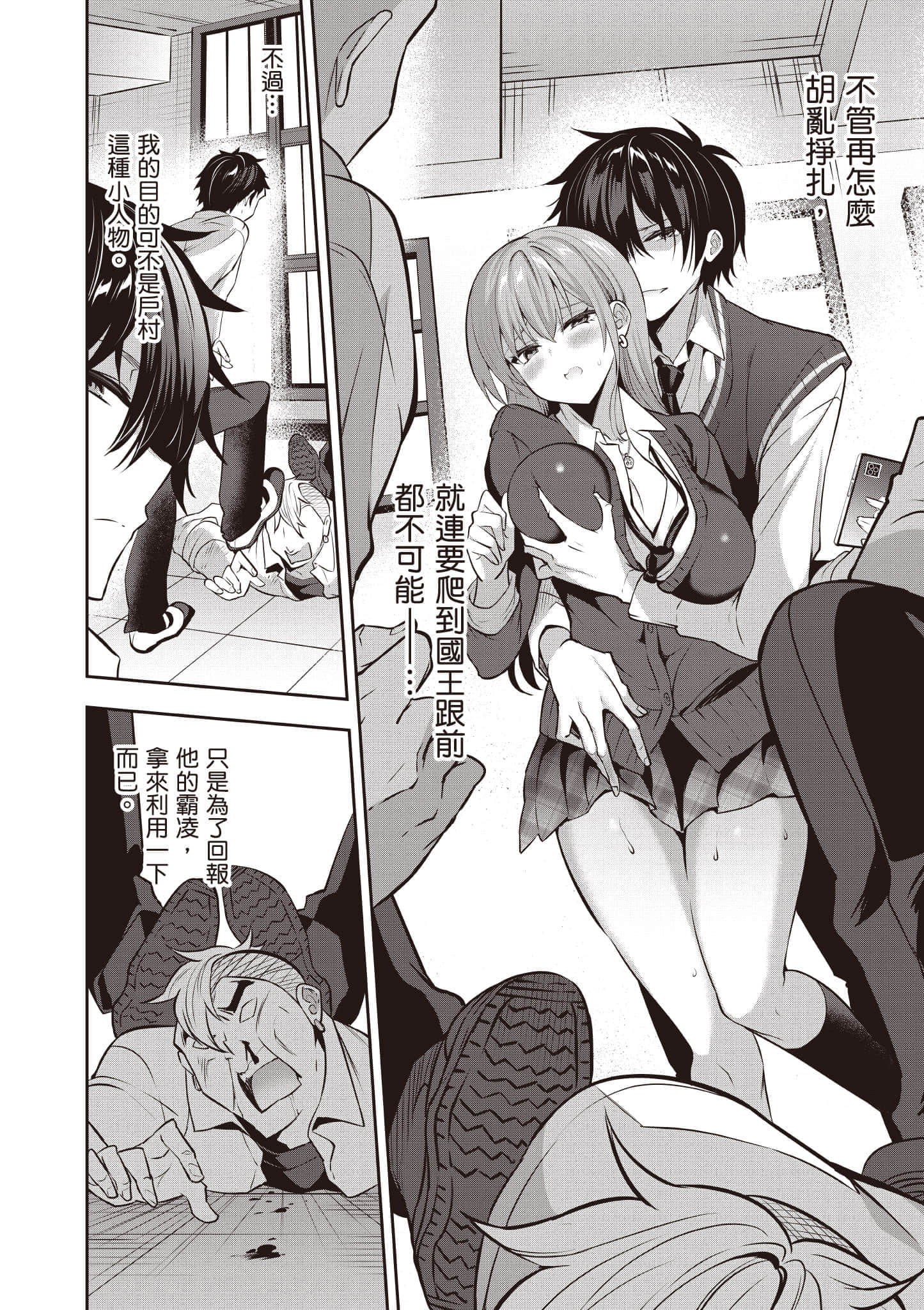 第 35 页