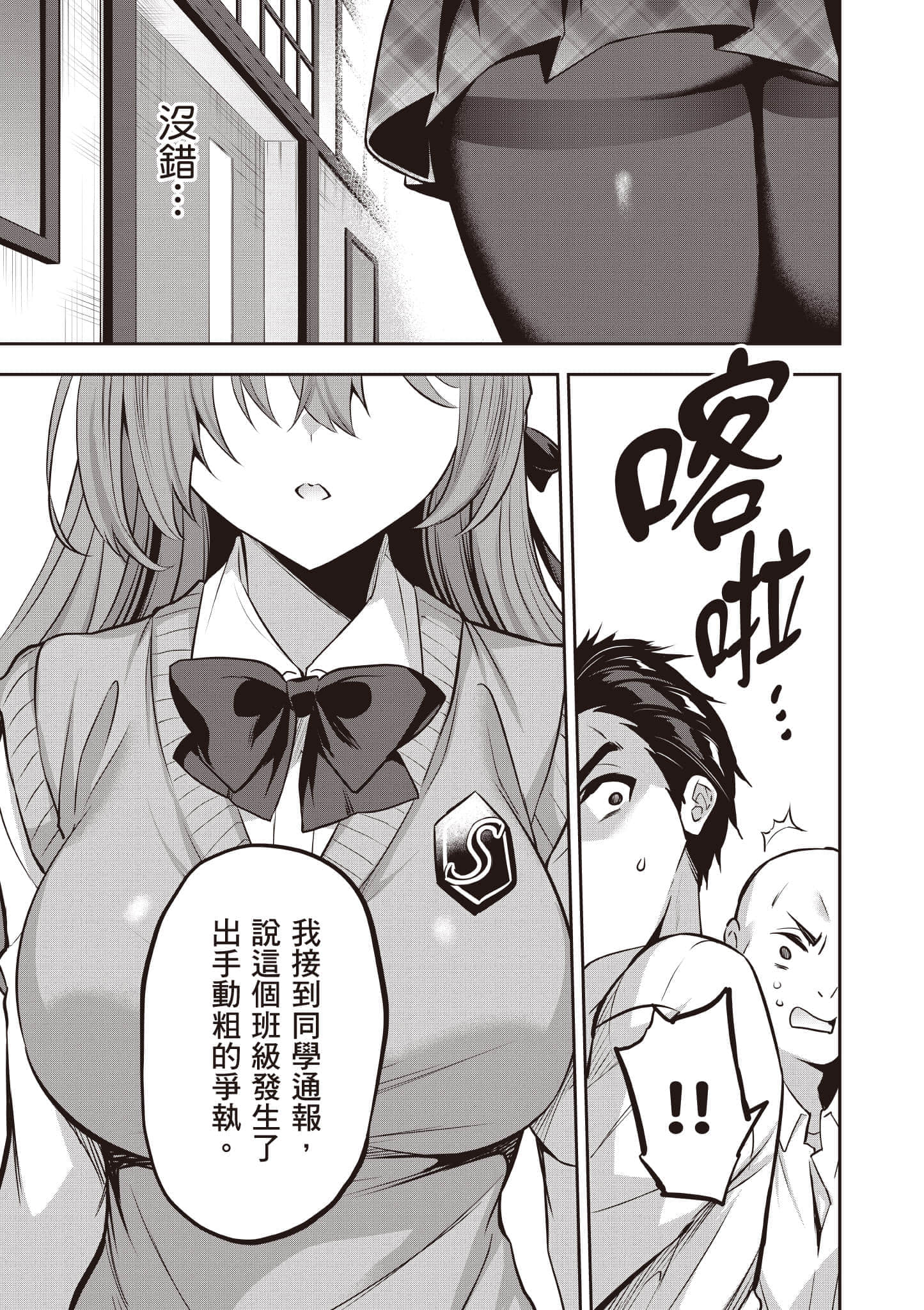第 36 页