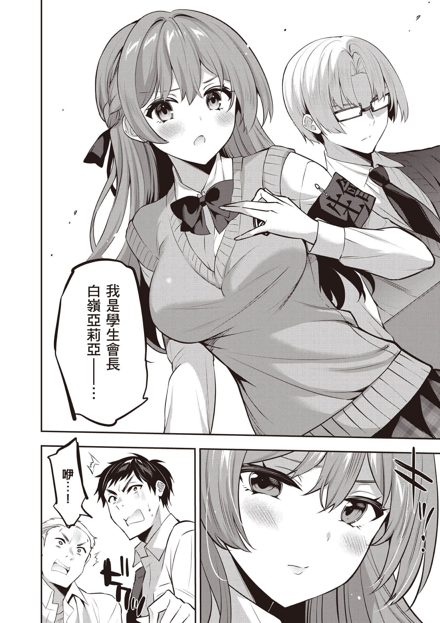 第 37 页