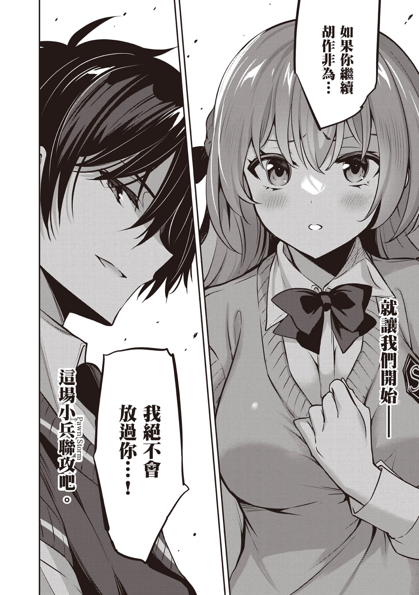 第 39 页