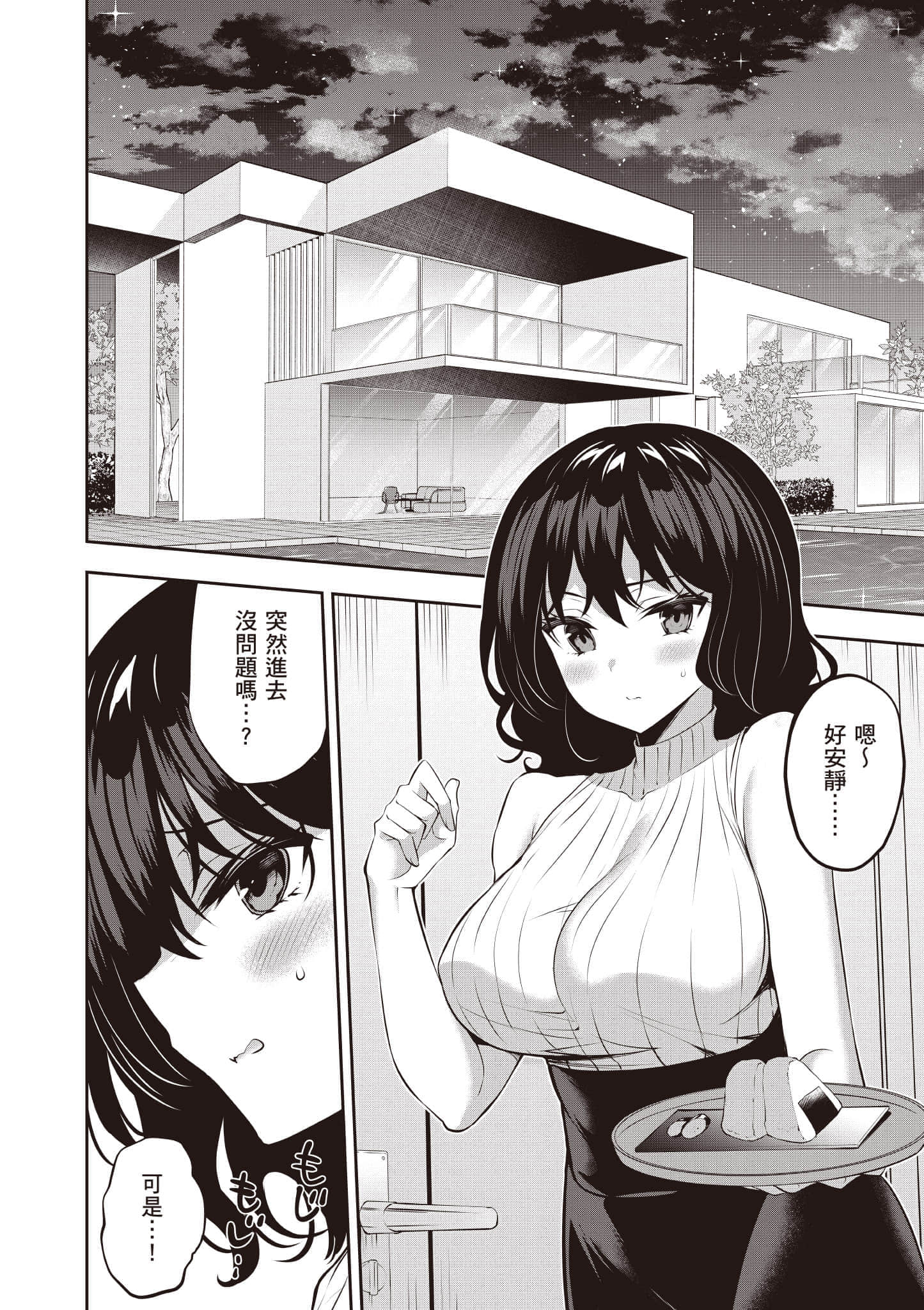 第 41 页