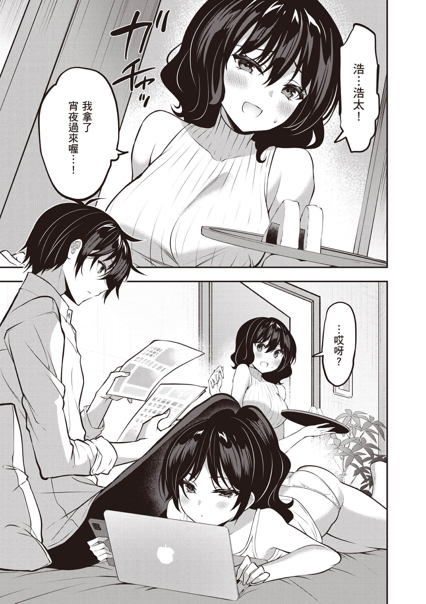 第 42 页