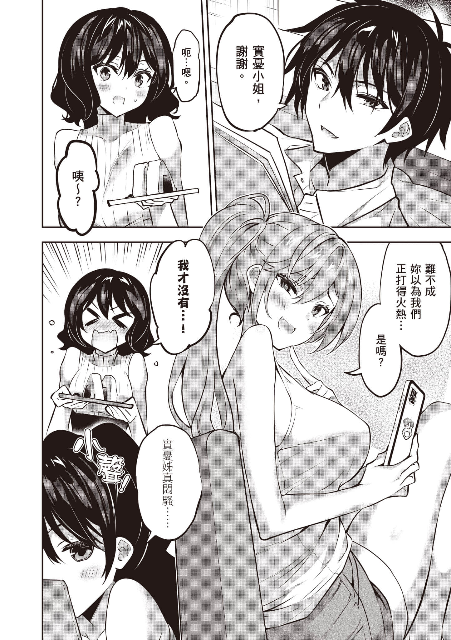 第 43 页