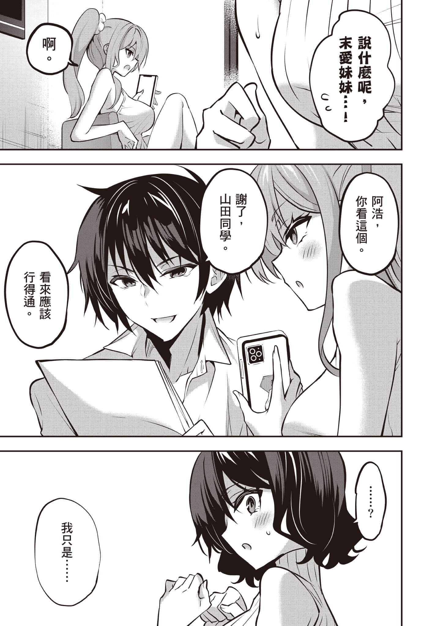 第 44 页