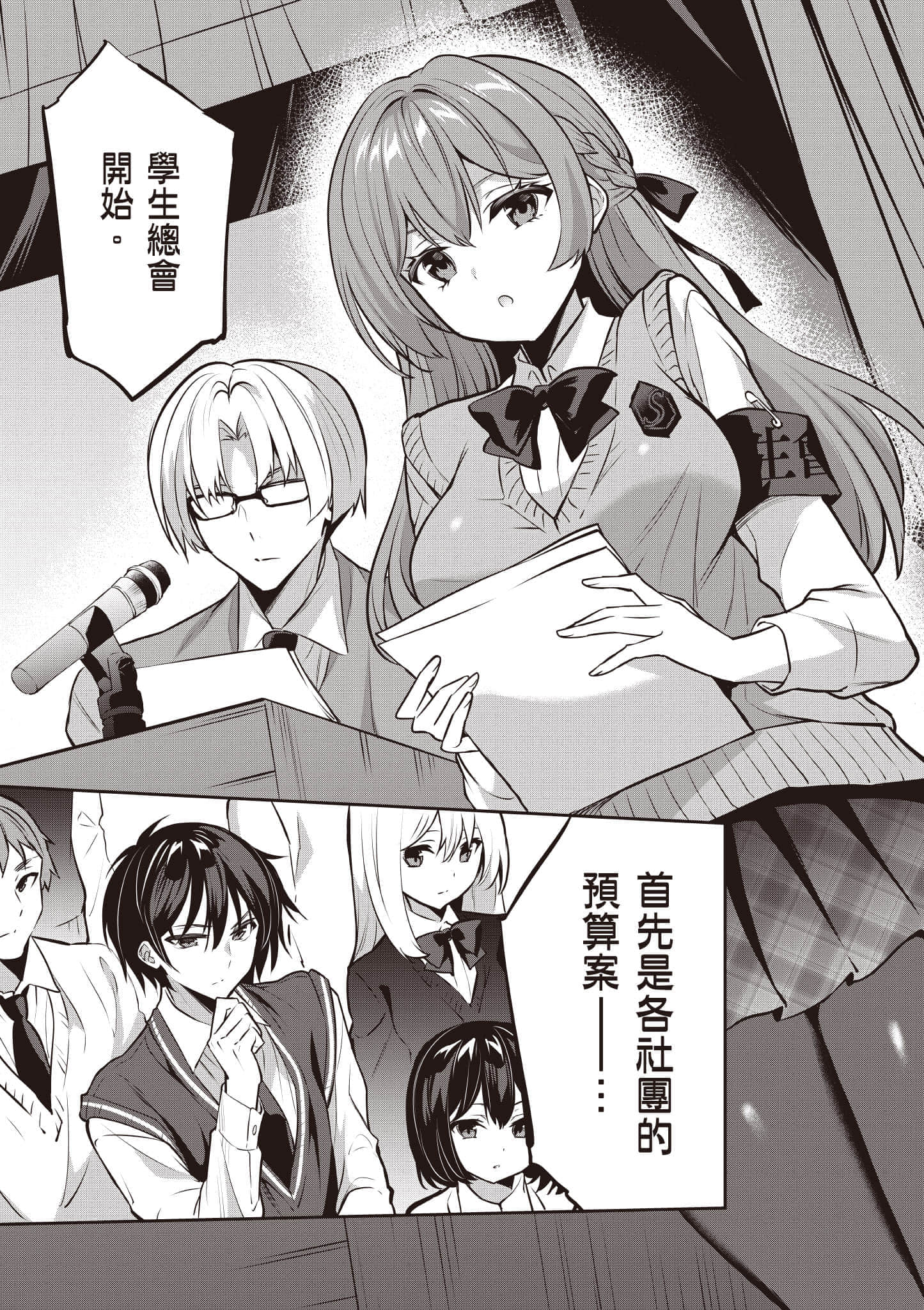 第 46 页