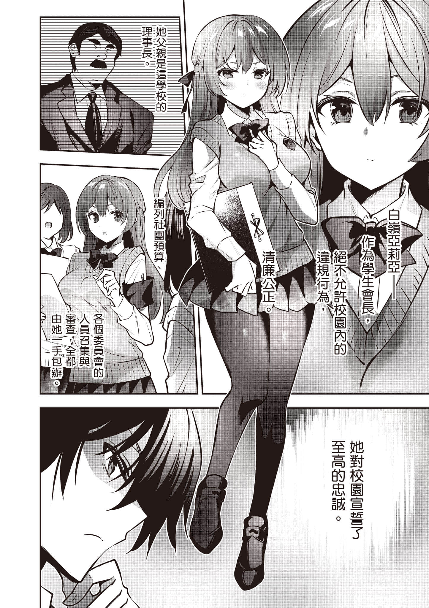 第 47 页