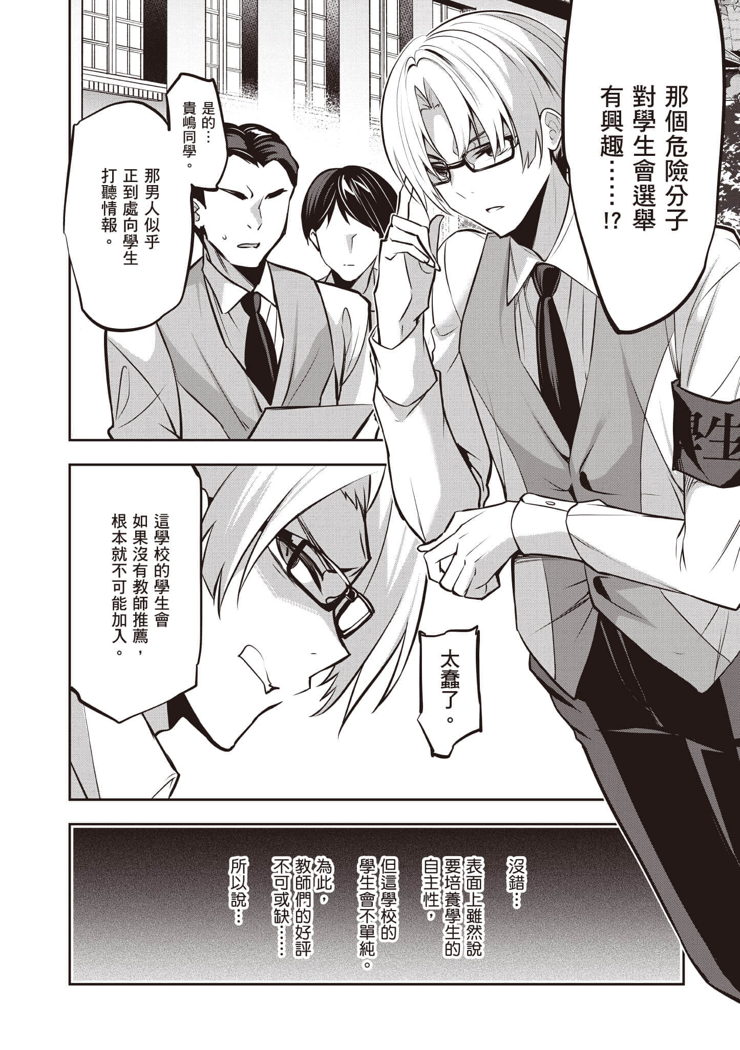 第 49 页