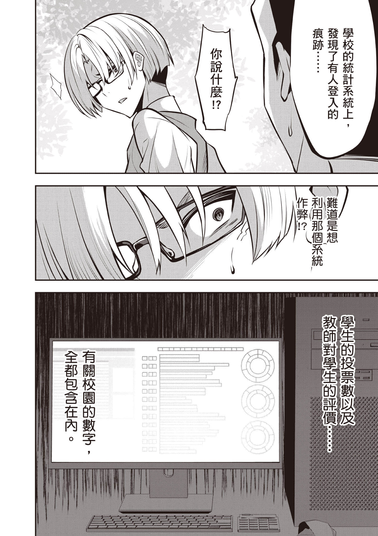 第 51 页