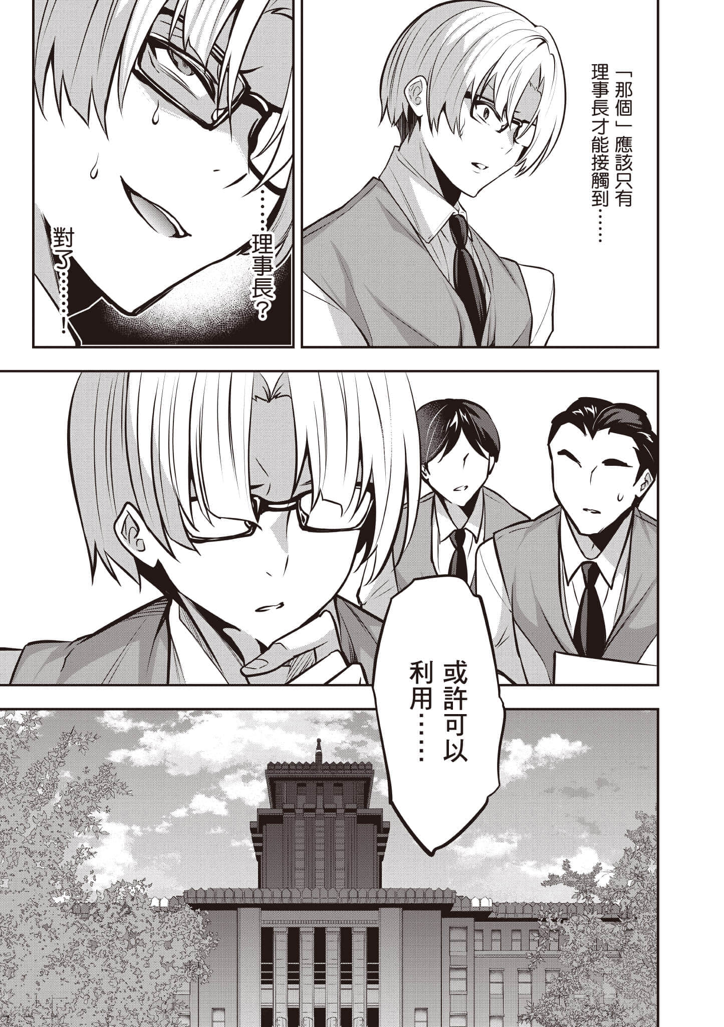 第 52 页