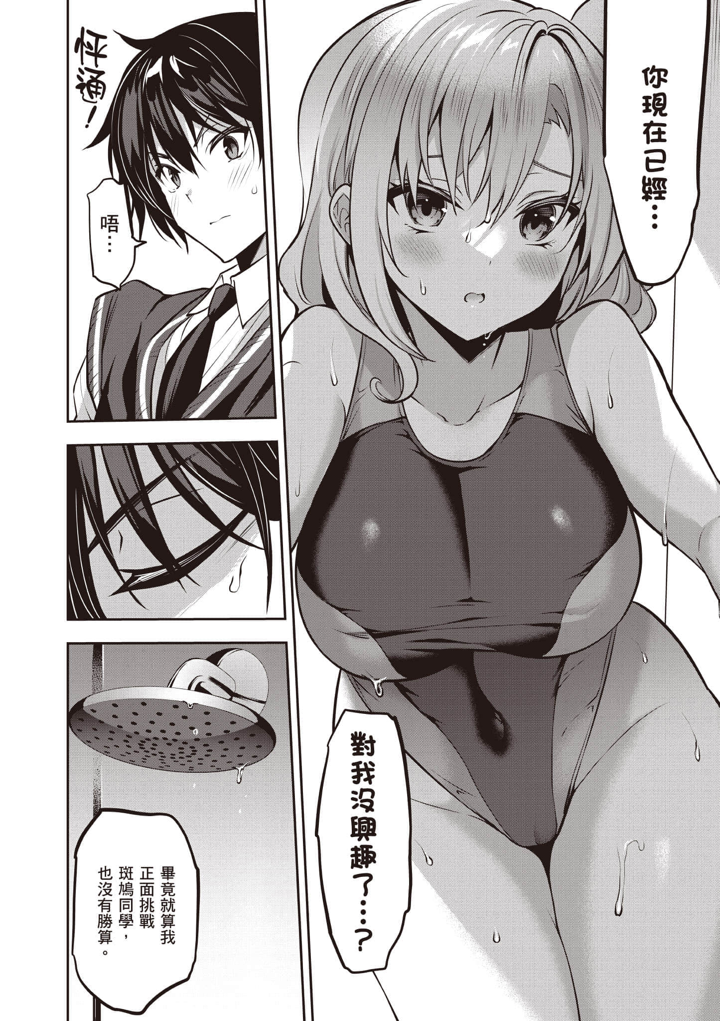 第 57 页