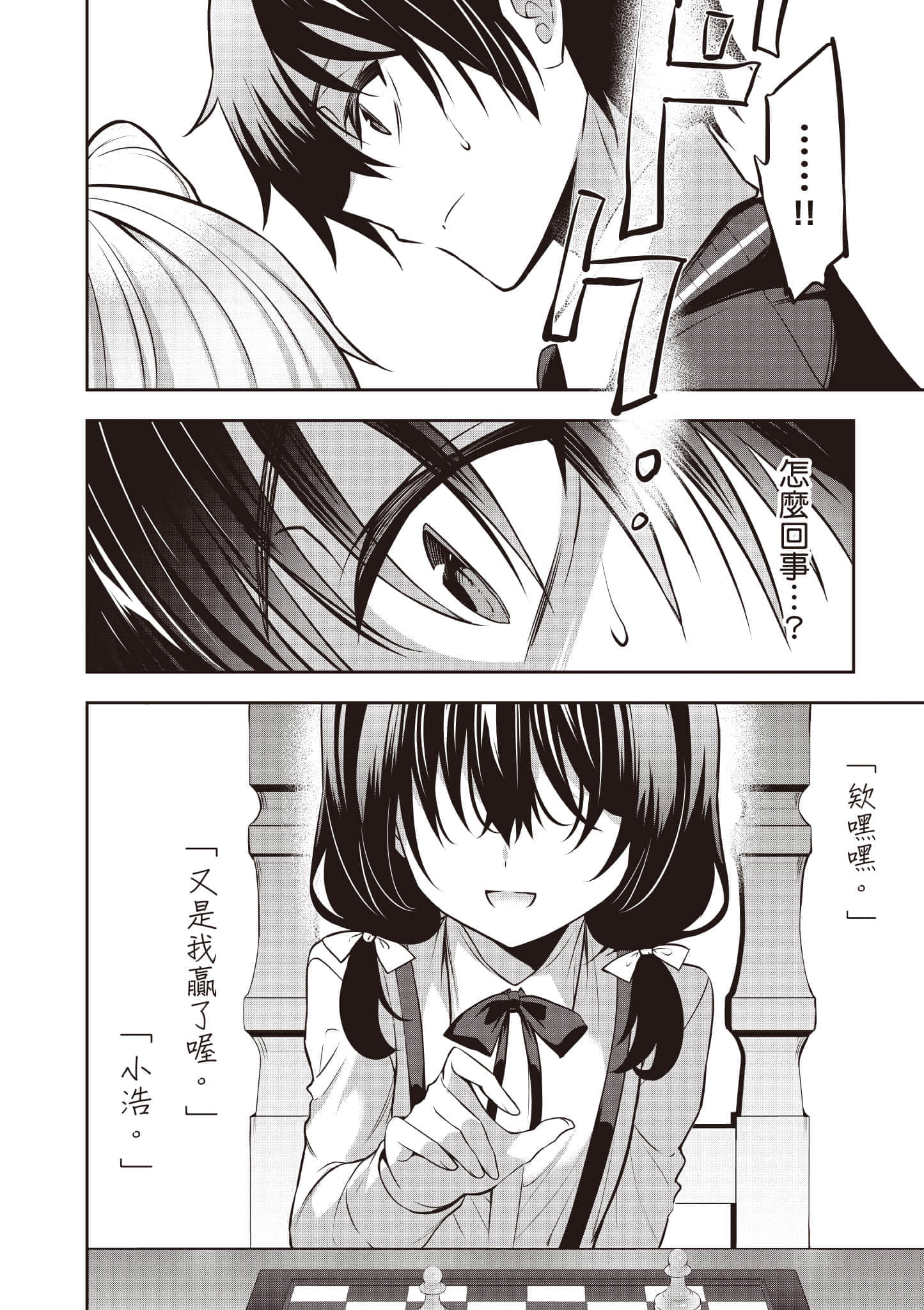 第 59 页