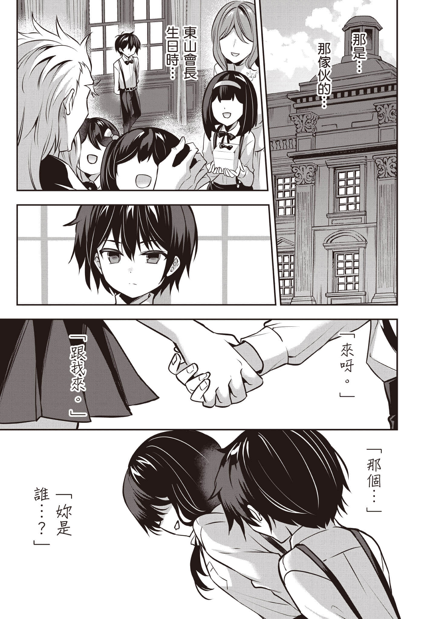 第 60 页