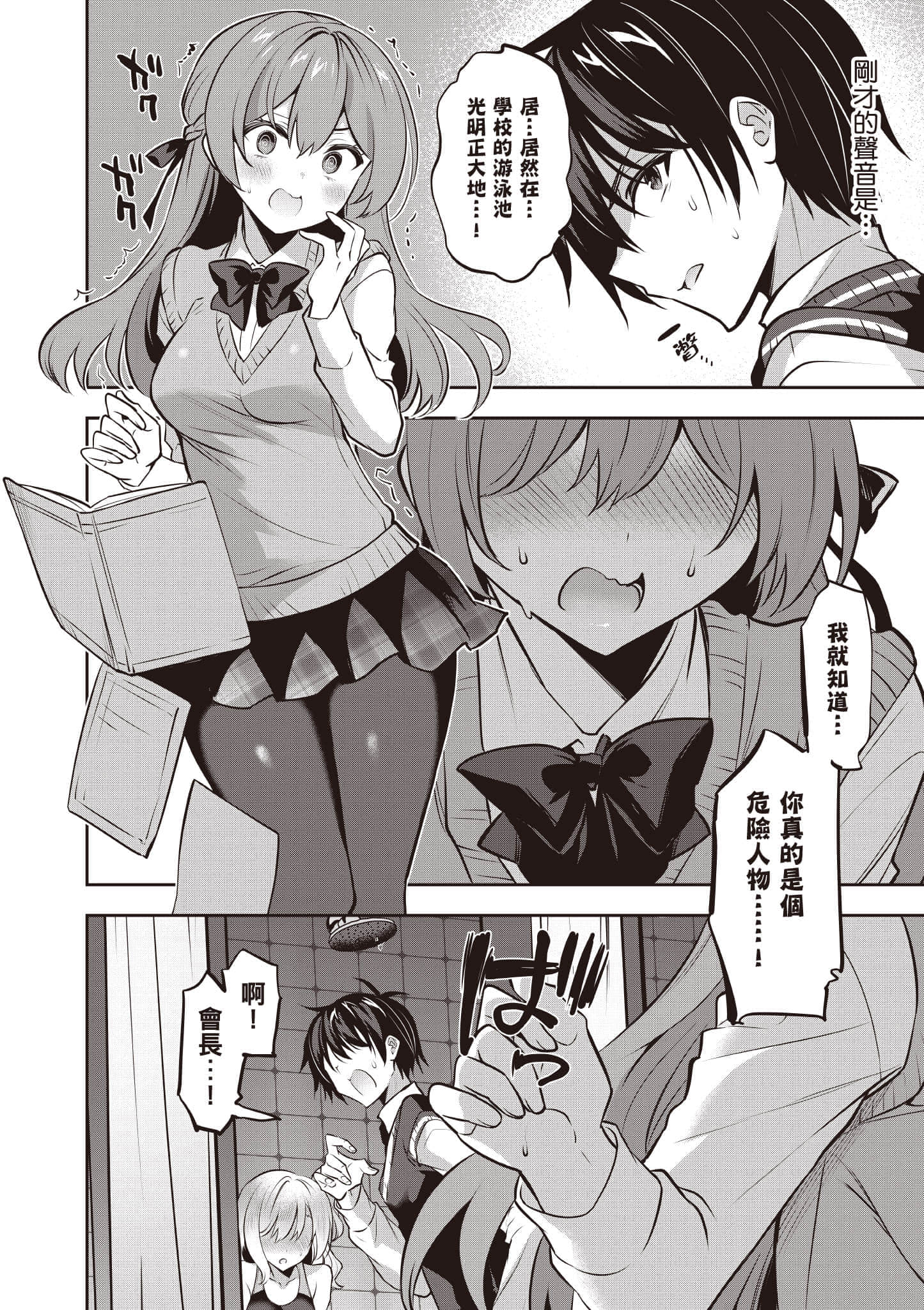 第 63 页