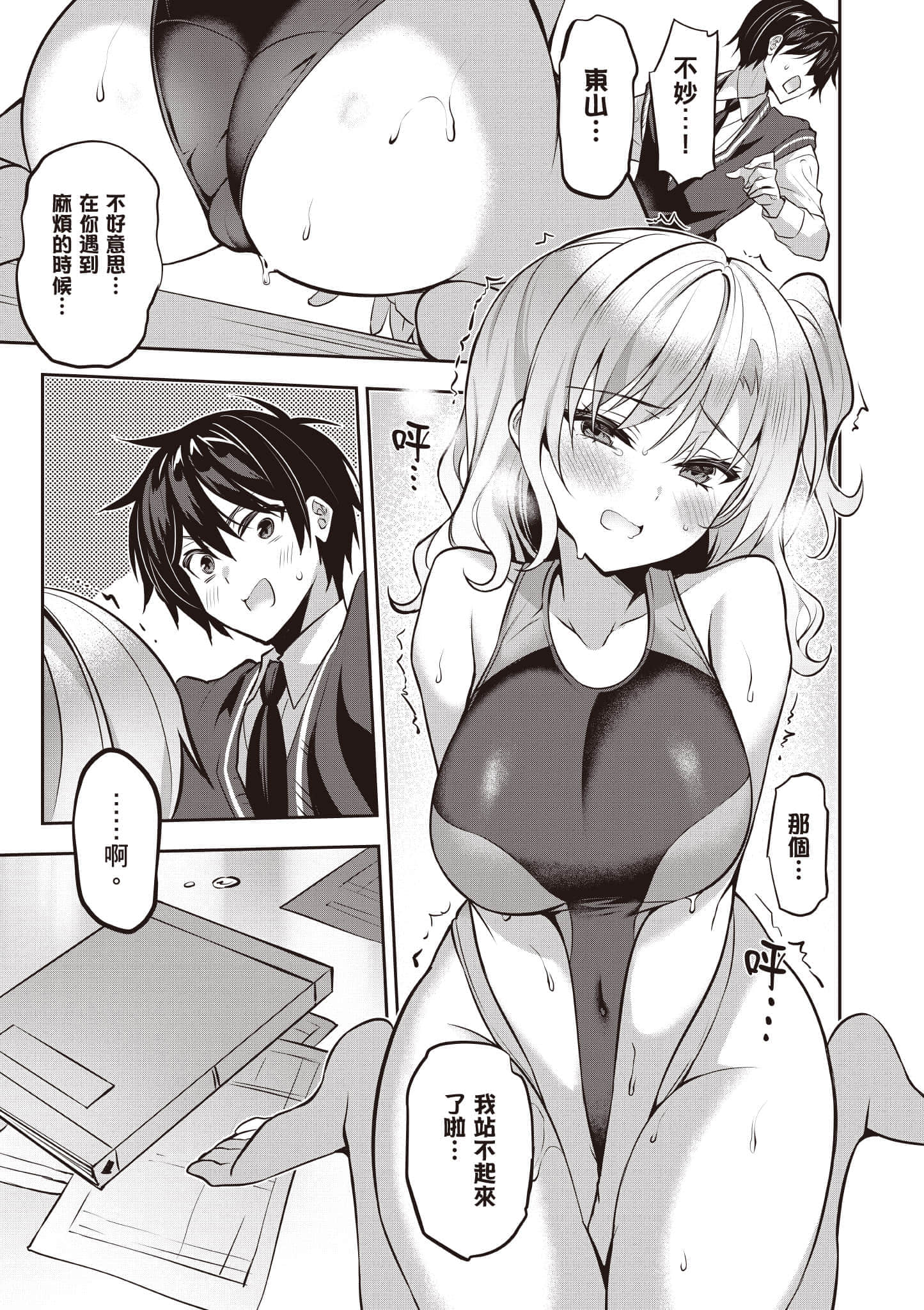 第 64 页