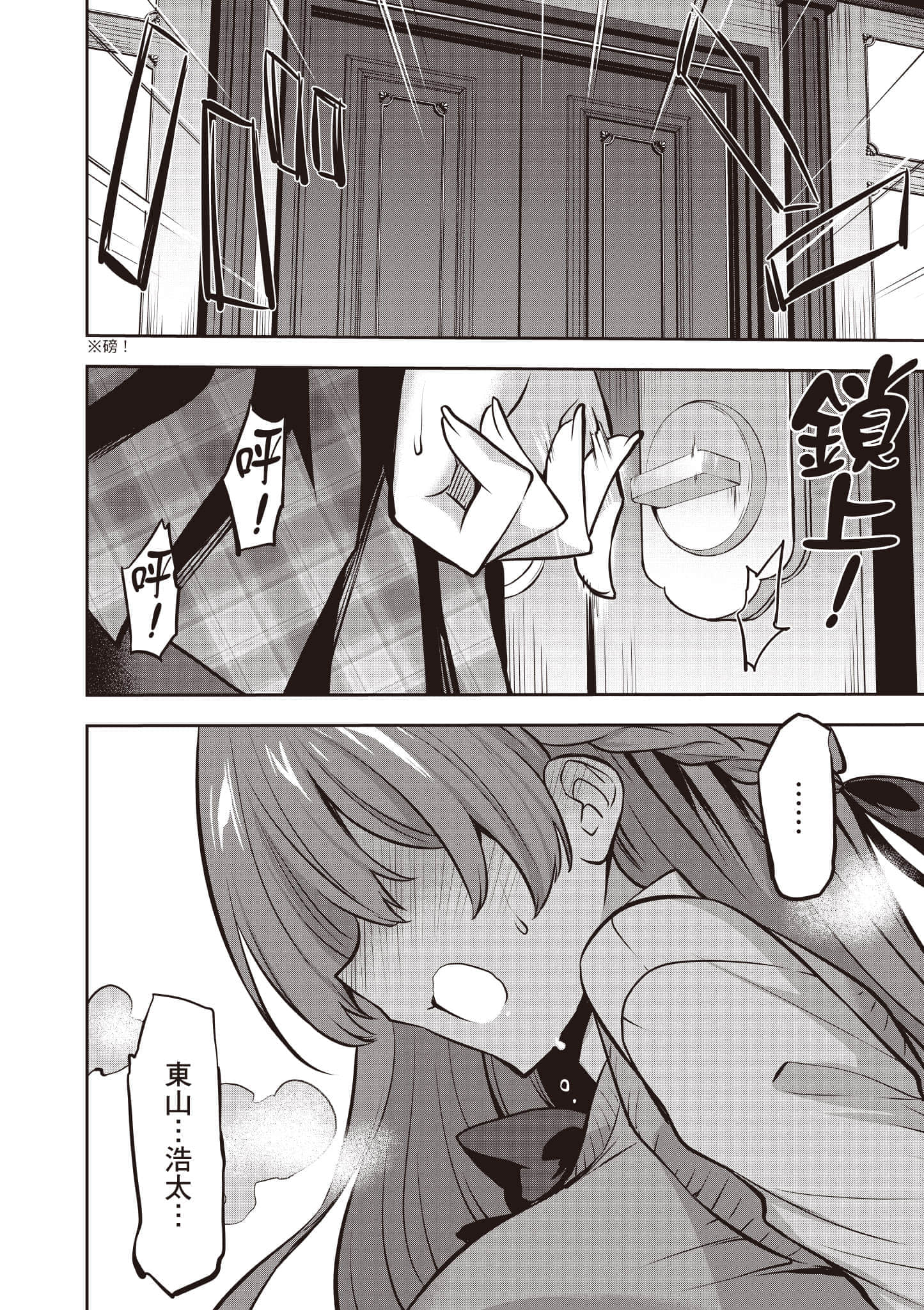 第 65 页