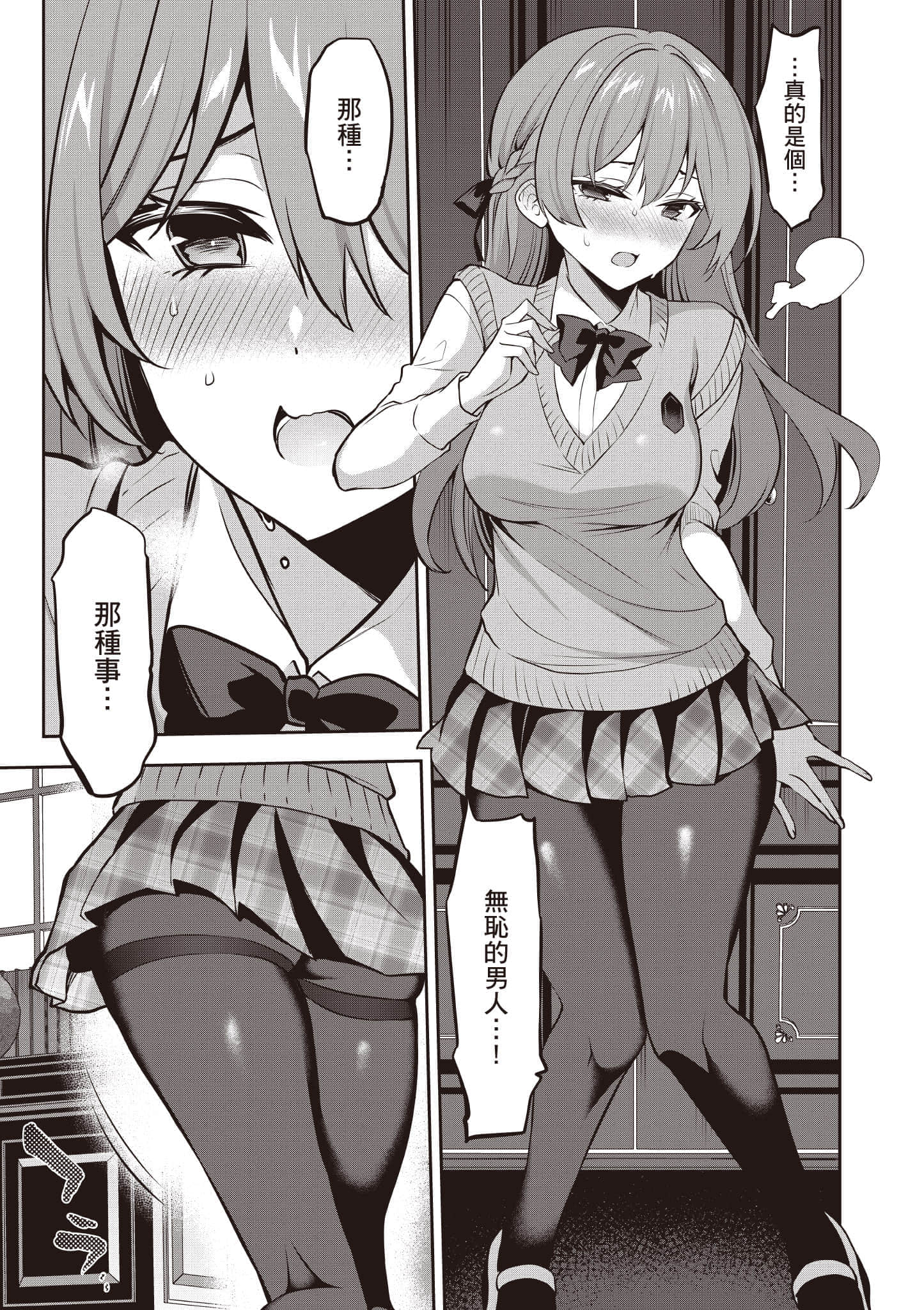 第 66 页