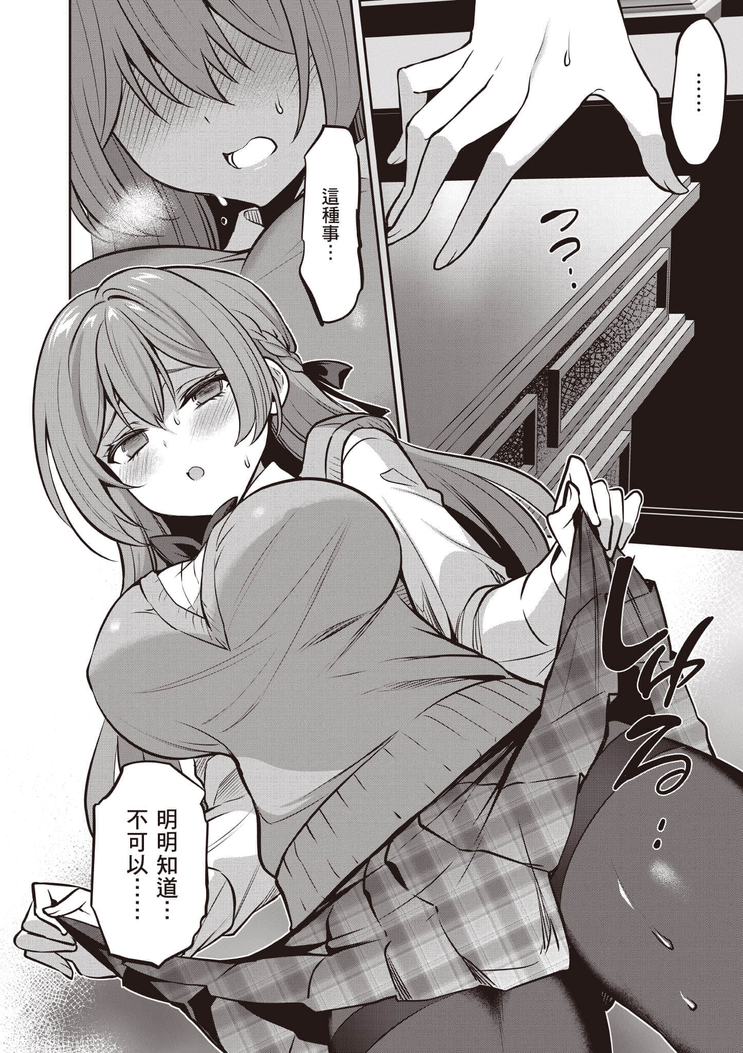 第 67 页