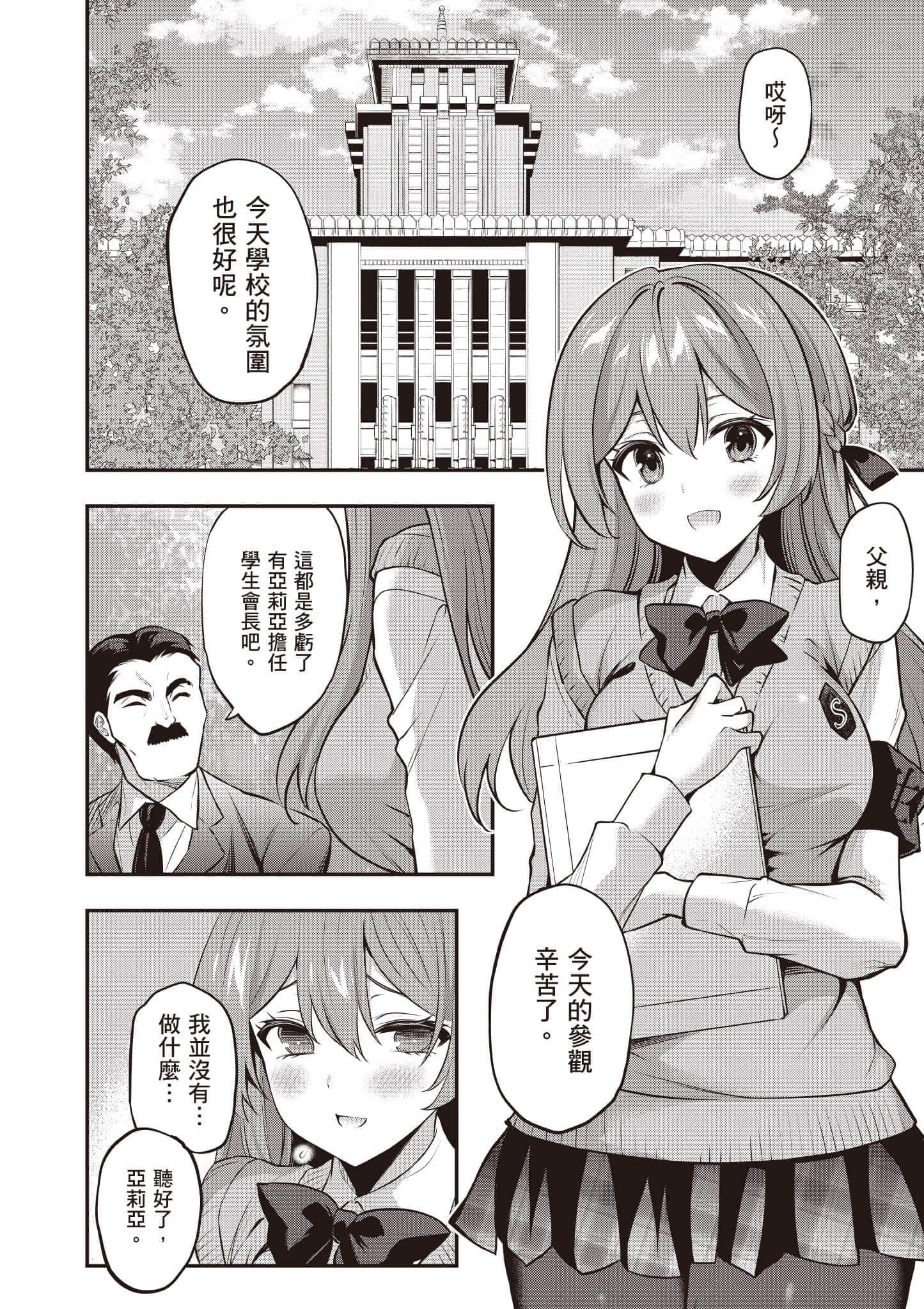 第 71 页