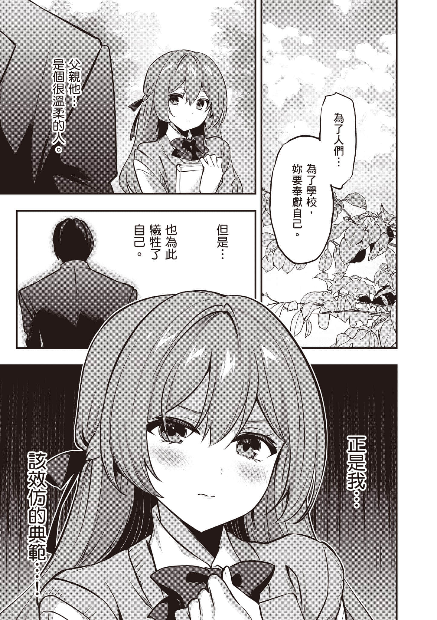 第 72 页