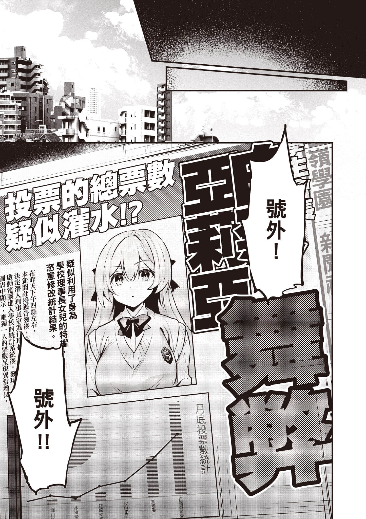 第 74 页