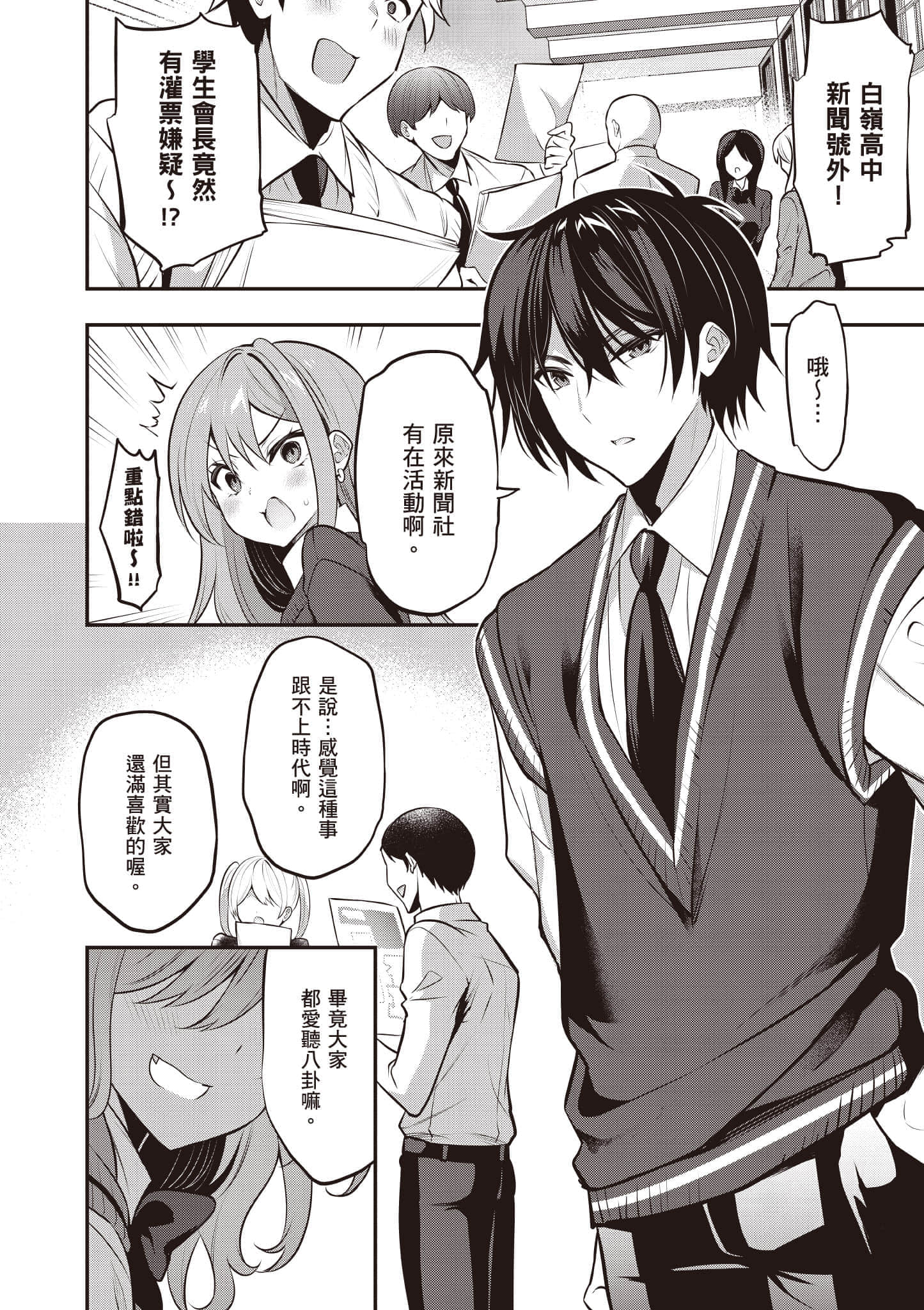 第 75 页