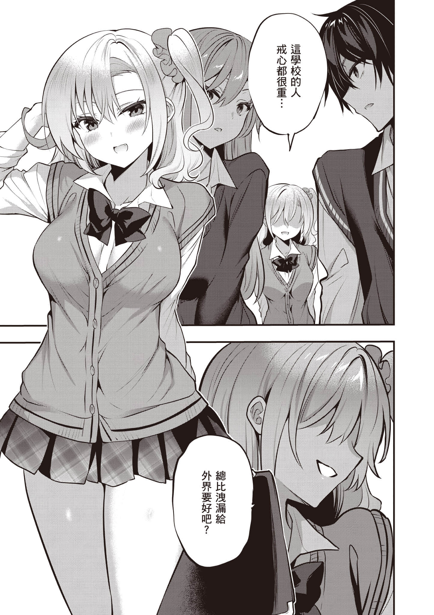 第 76 页