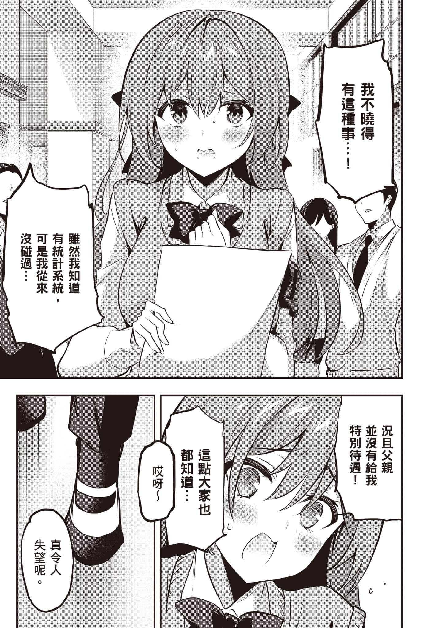 第 78 页