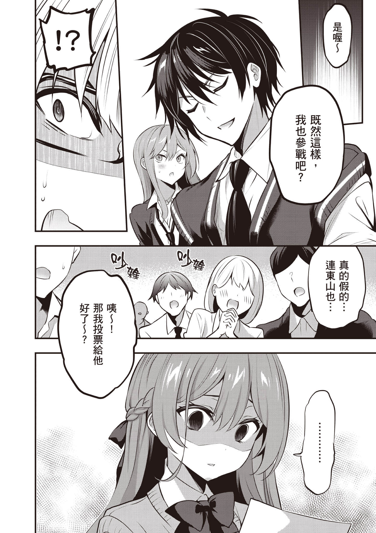 第 81 页
