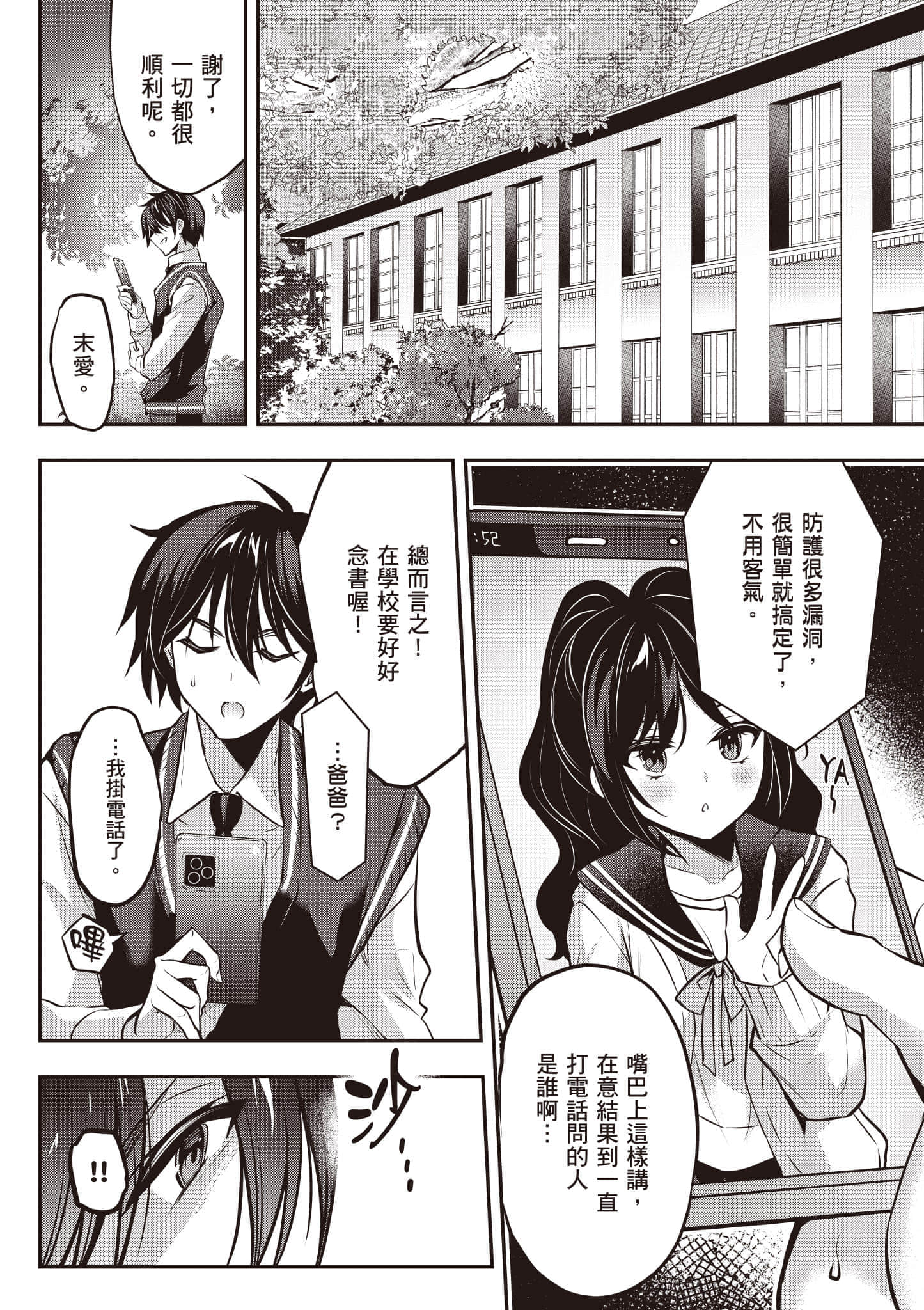 第 82 页