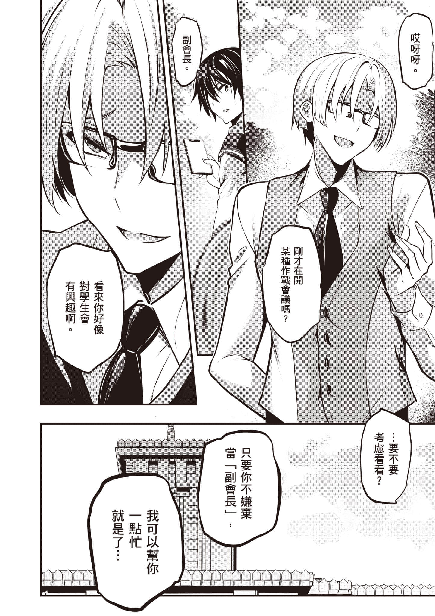 第 83 页