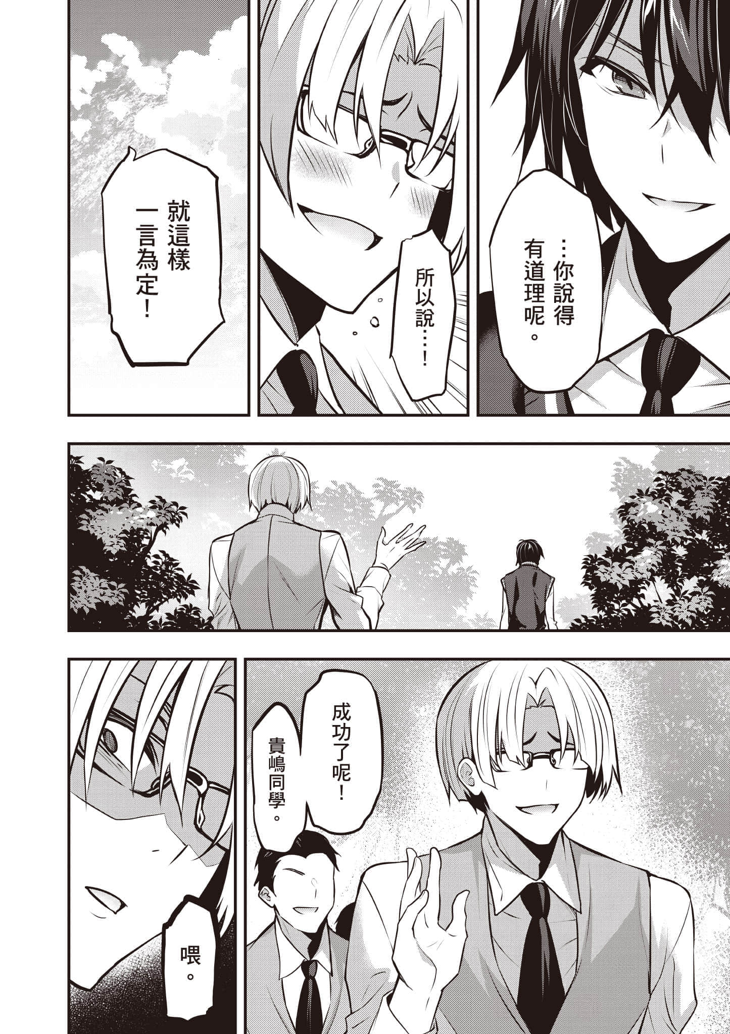 第 85 页