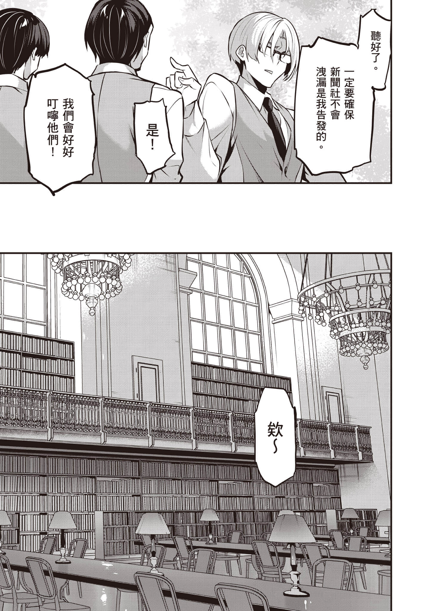 第 86 页