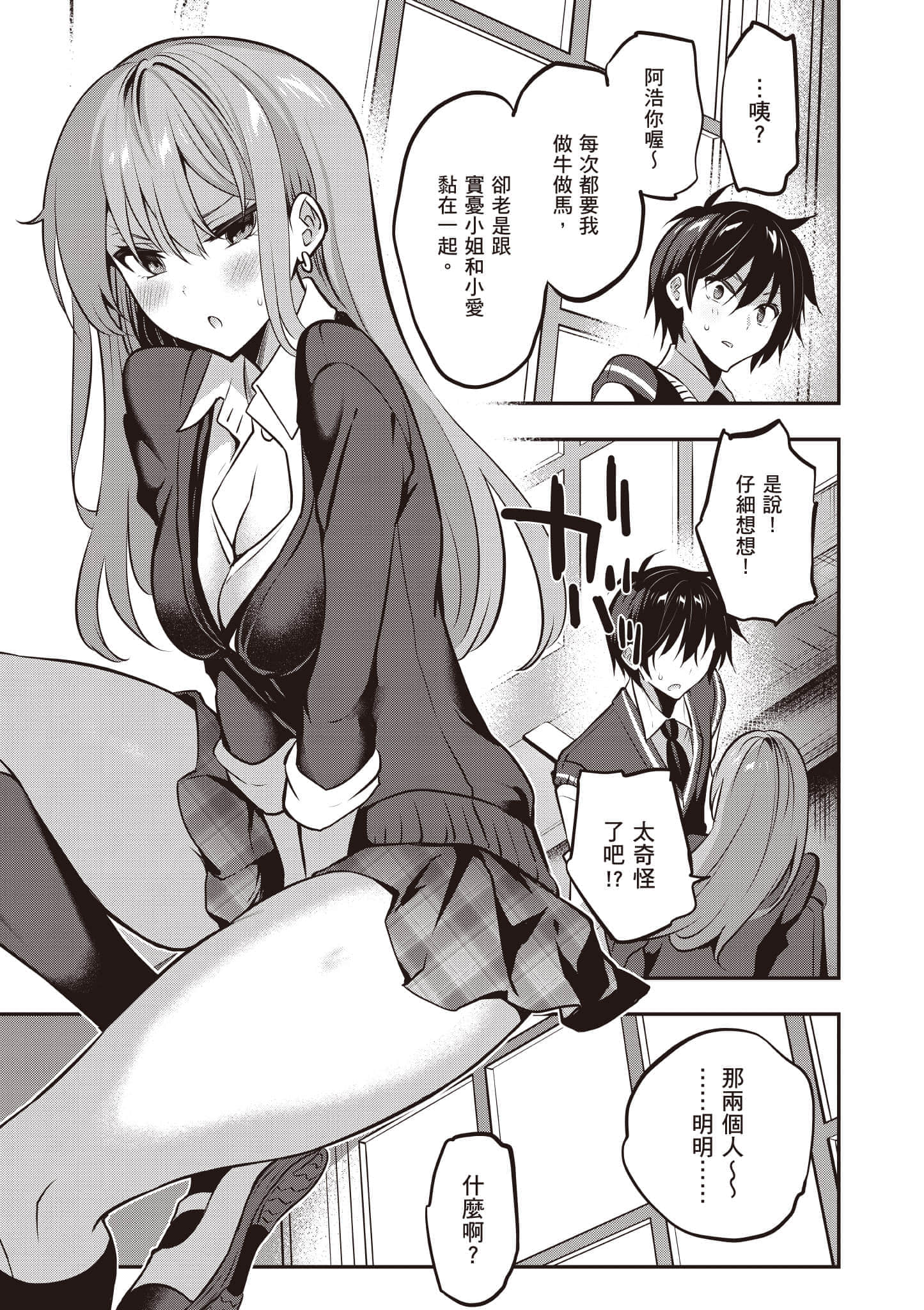 第 90 页