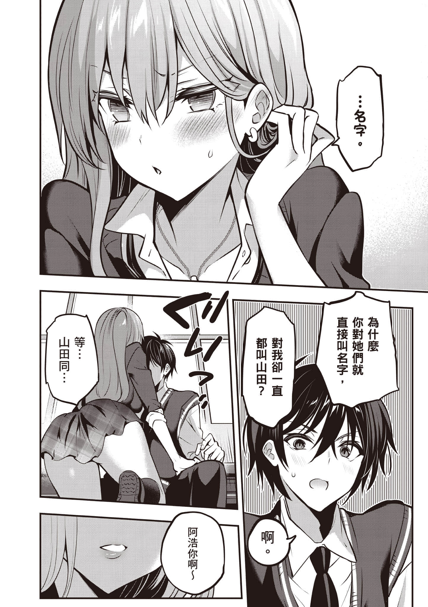 第 91 页