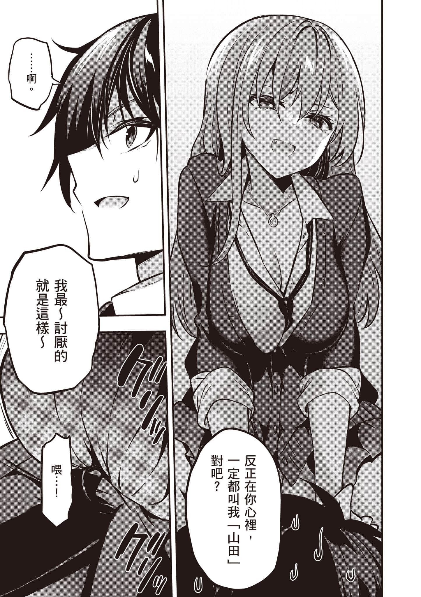 第 92 页