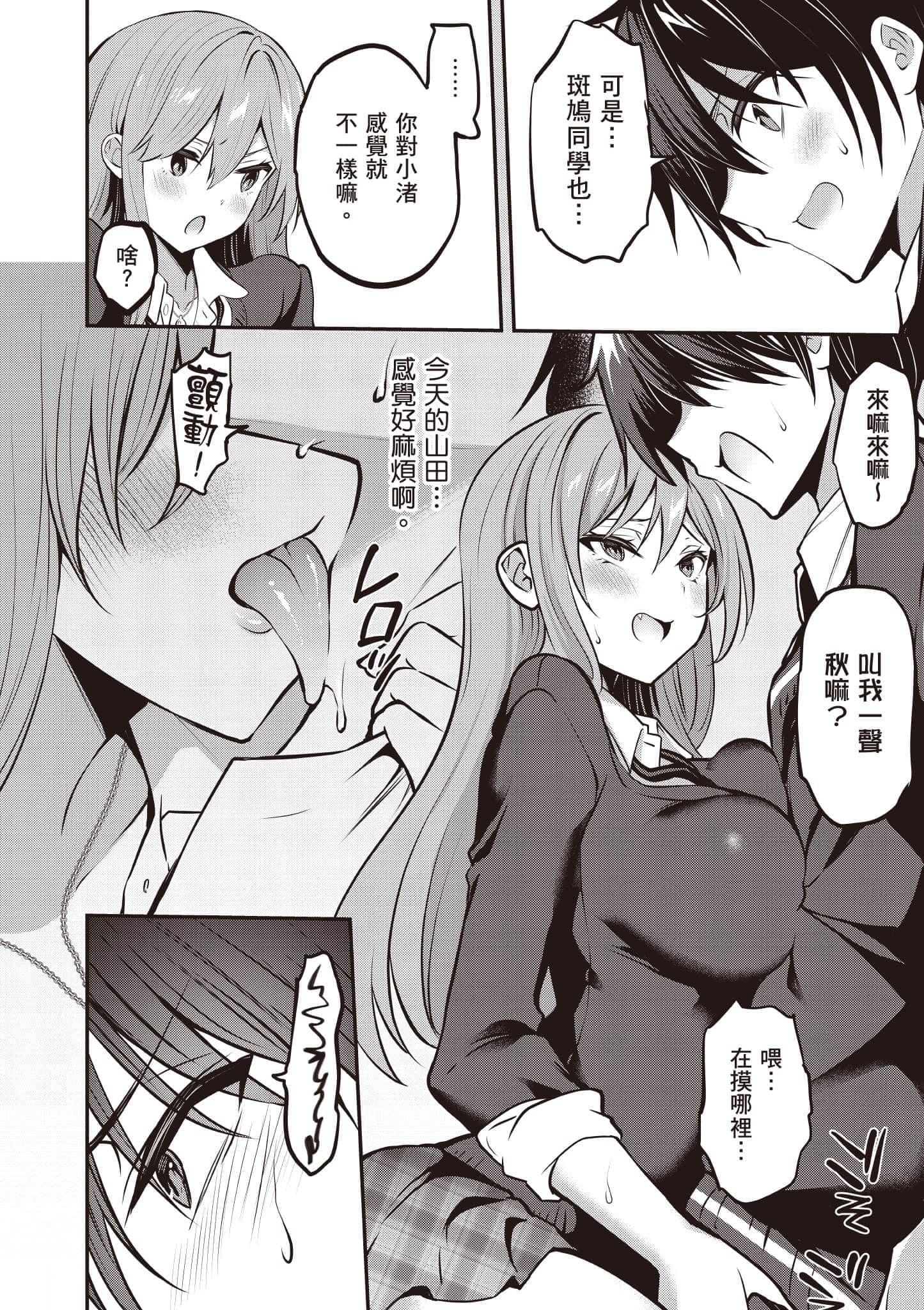 第 93 页